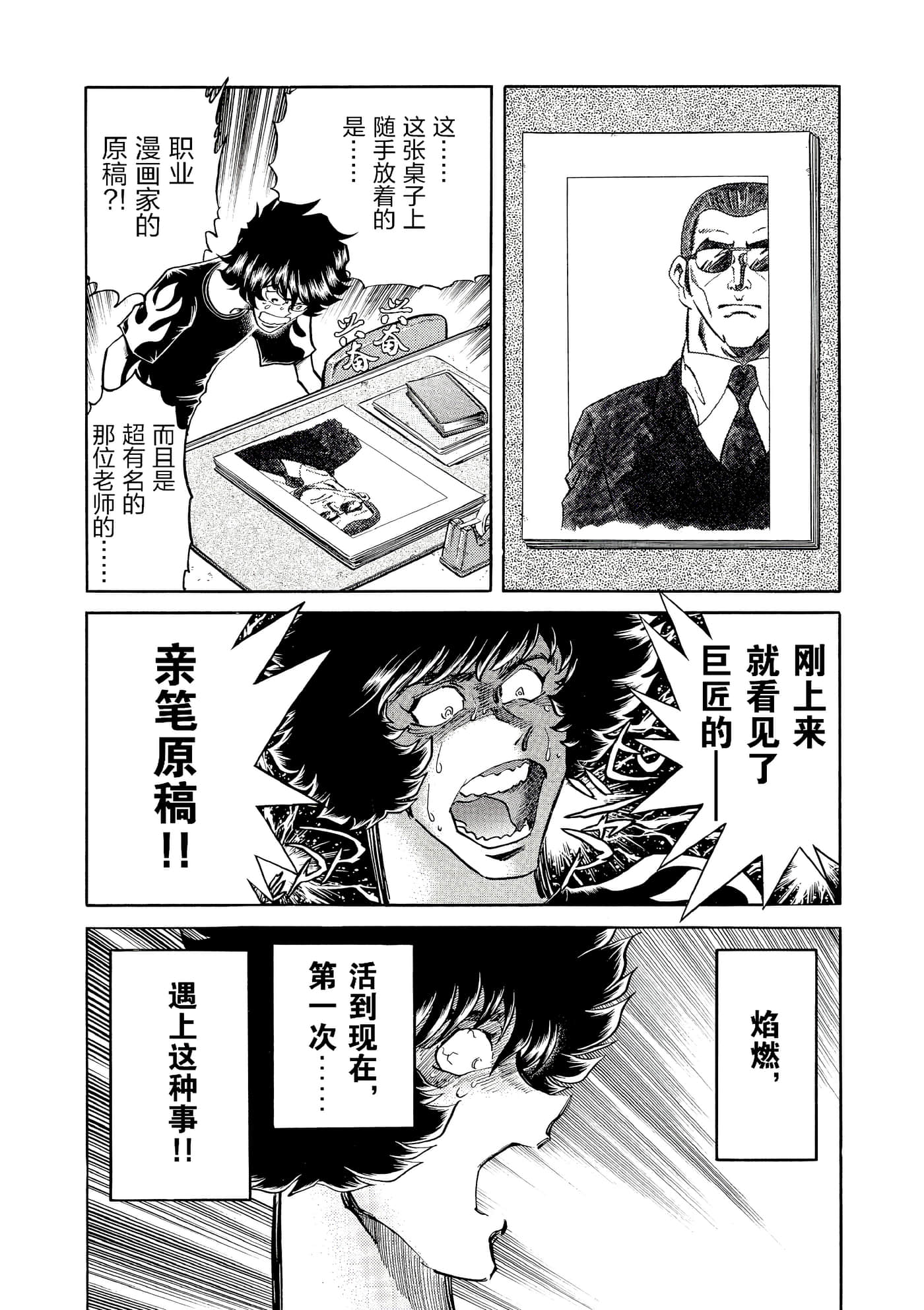 第 61 页
