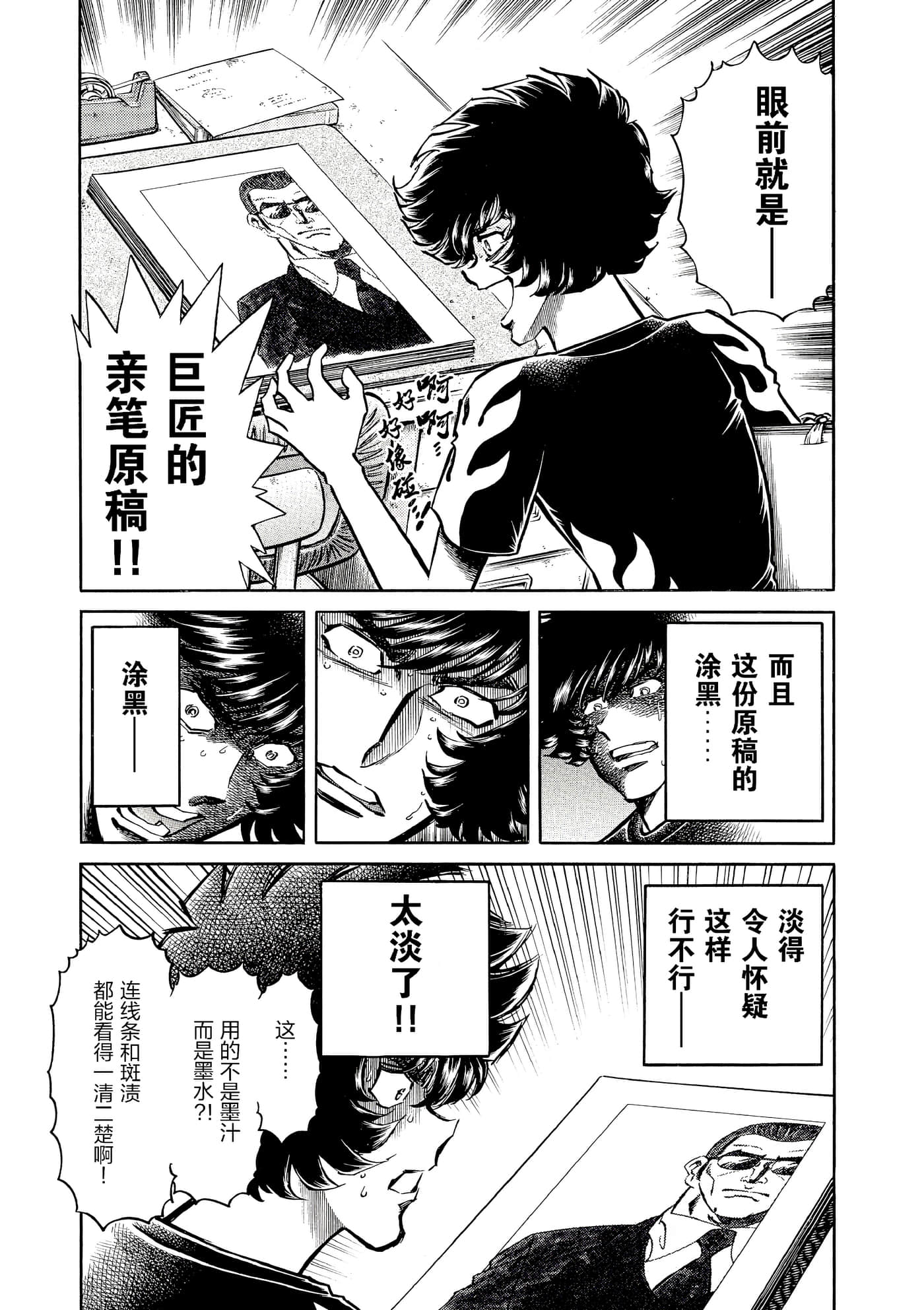 第 62 页