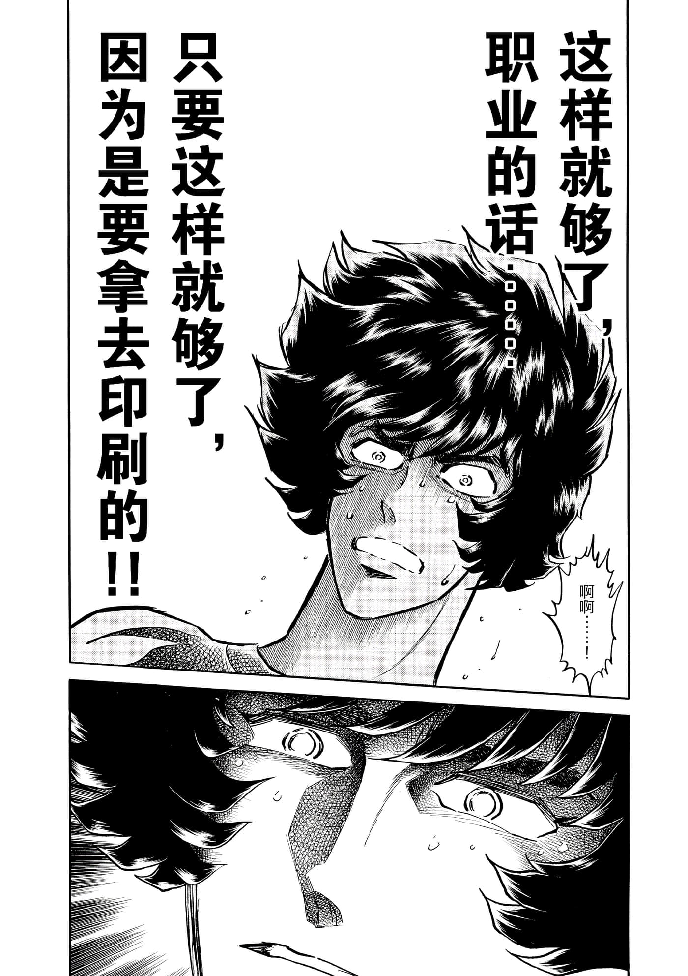第 63 页