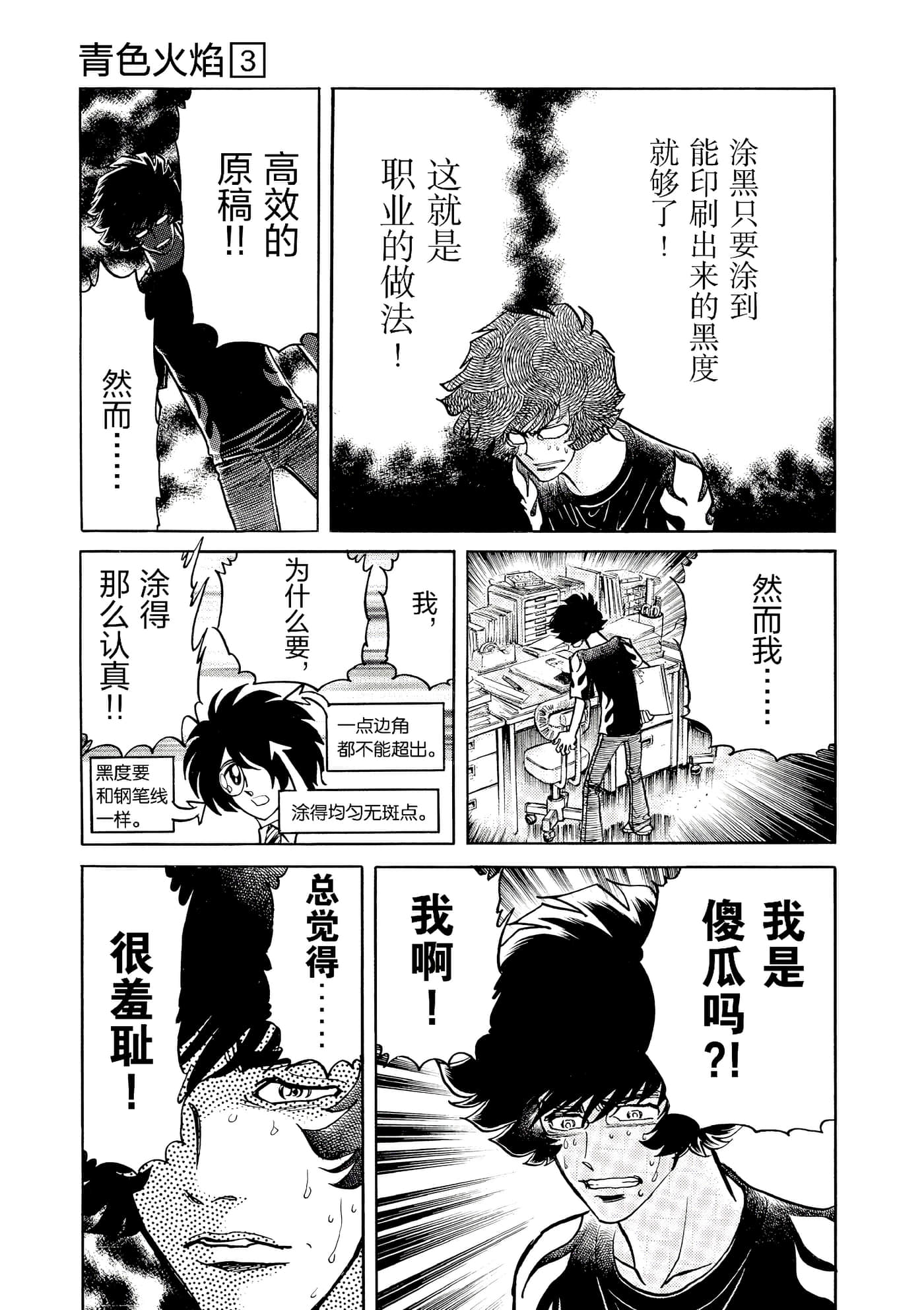 第 64 页