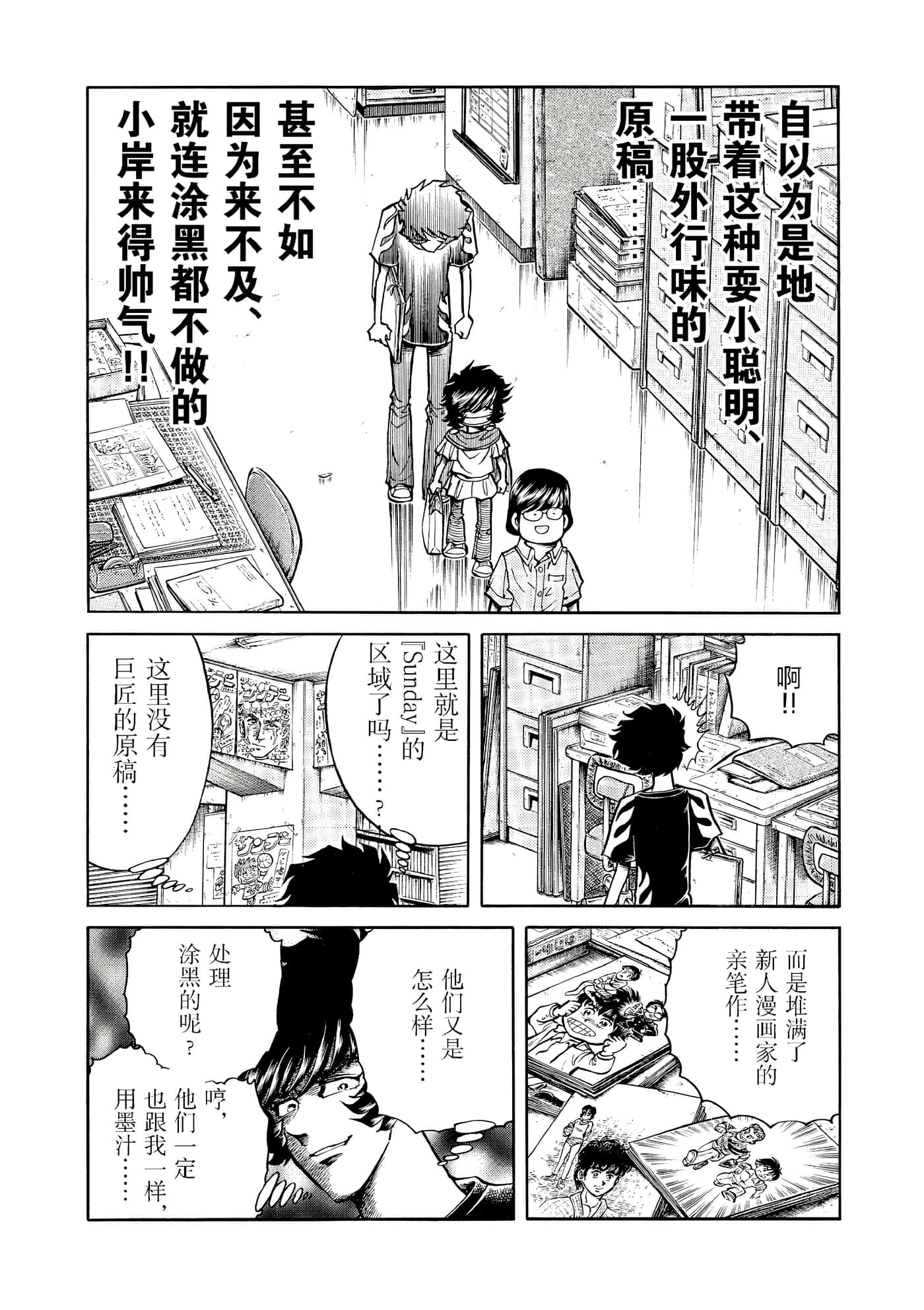 第 65 页