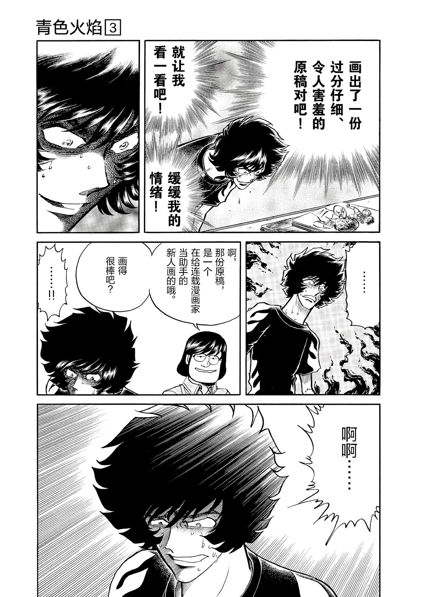 第 66 页