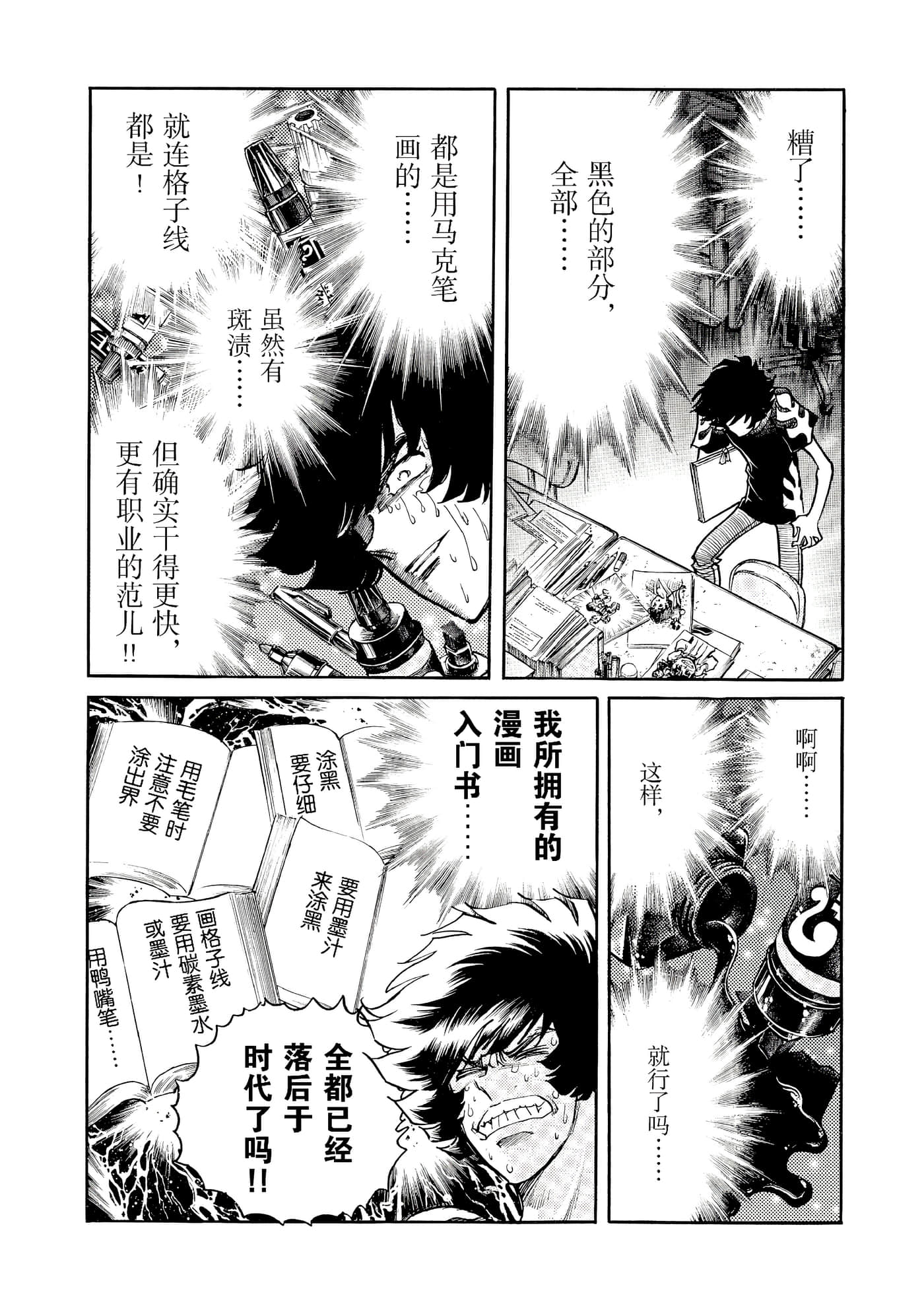 第 67 页