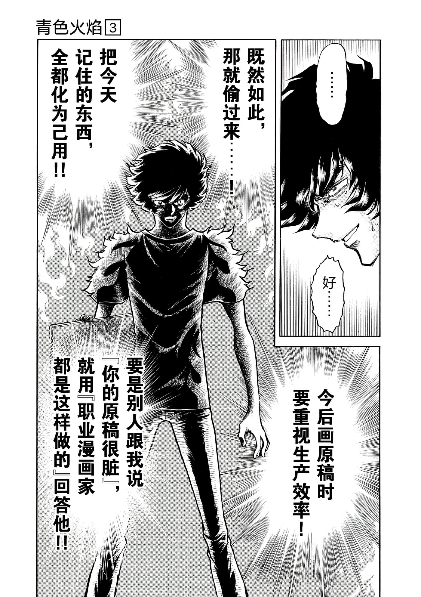 第 68 页