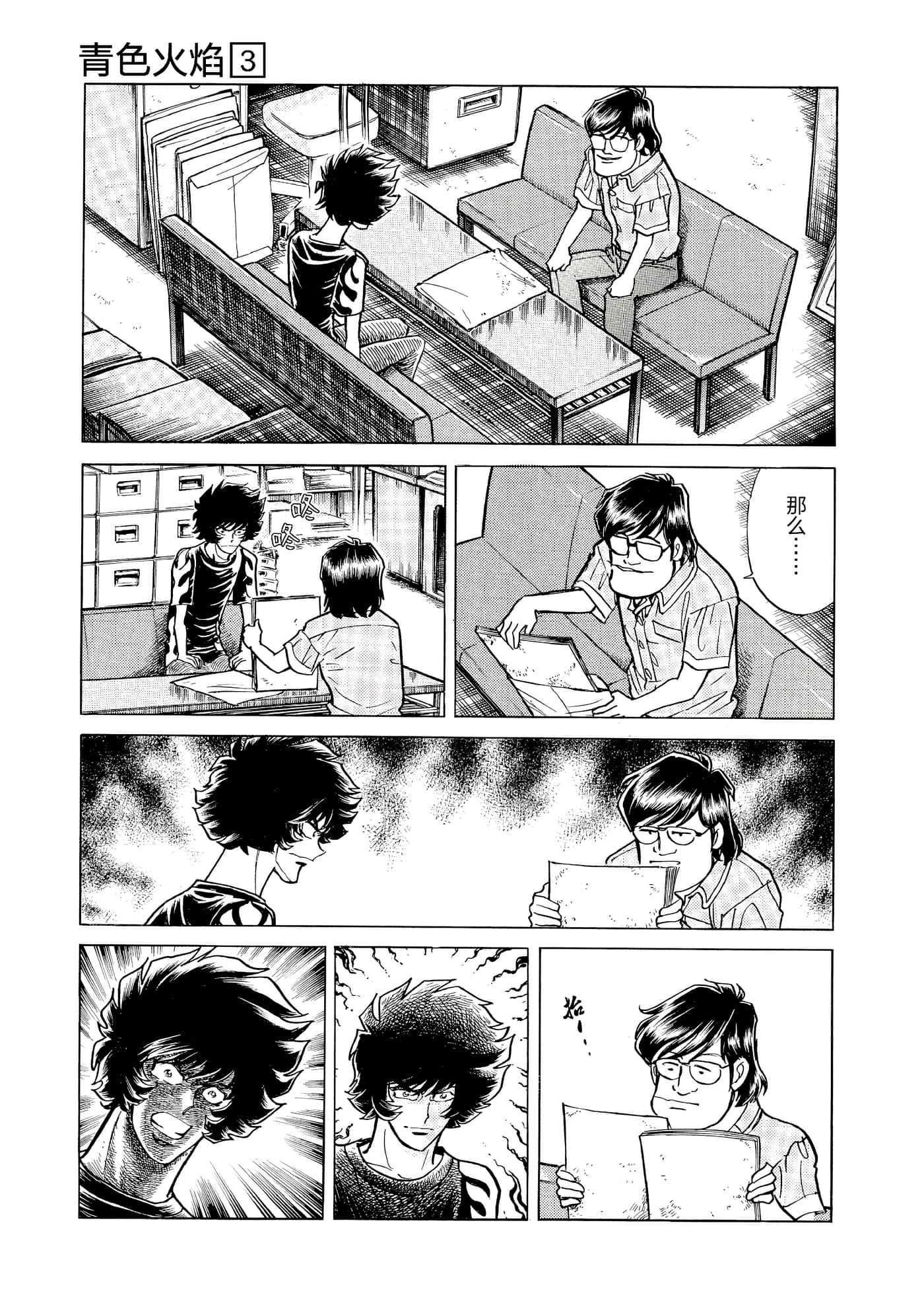 第 70 页