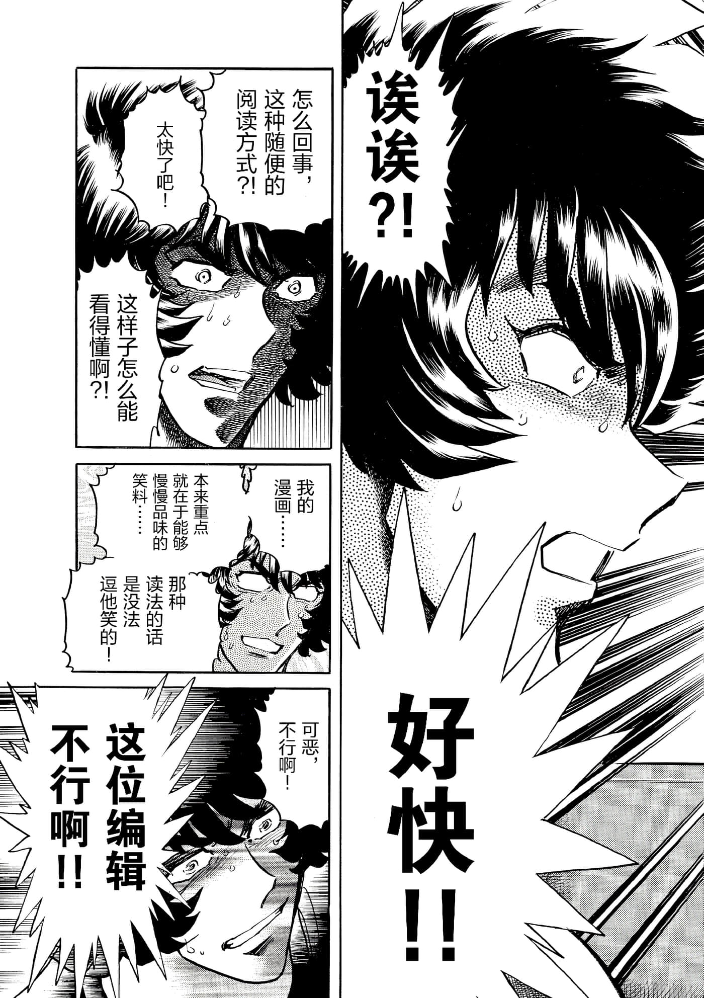 第 72 页