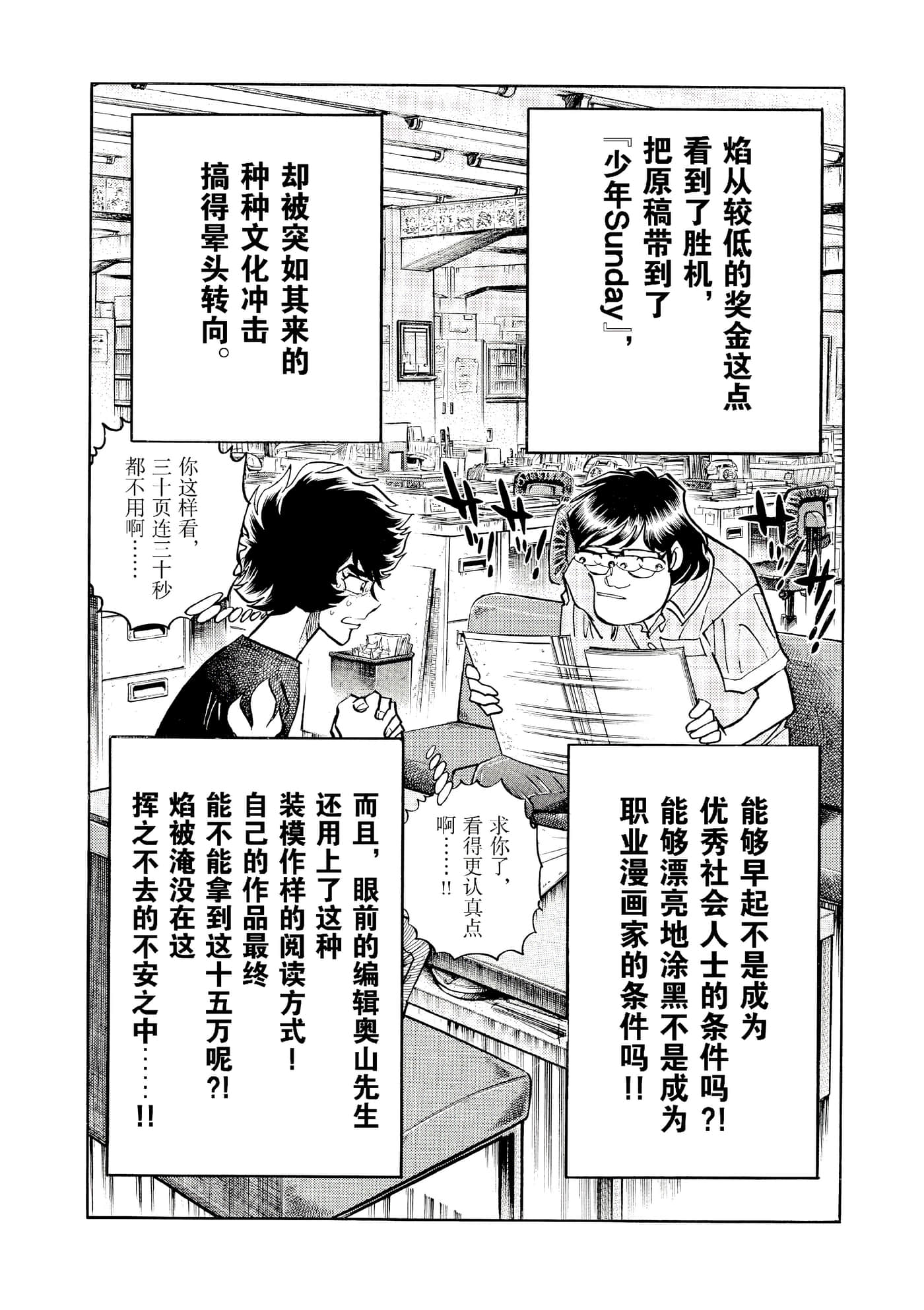 第 73 页
