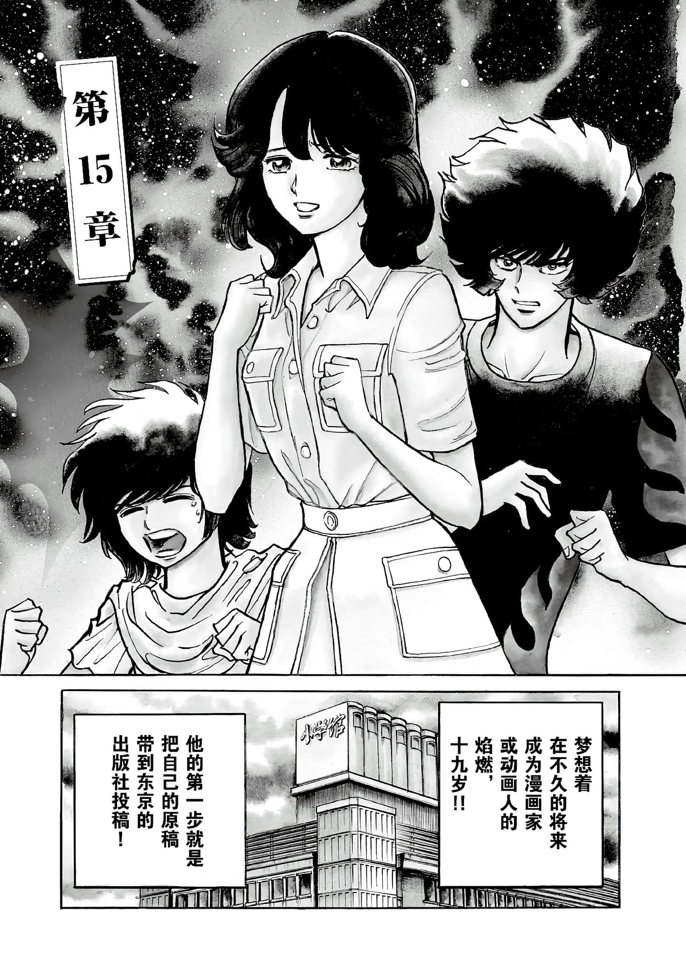 第 74 页