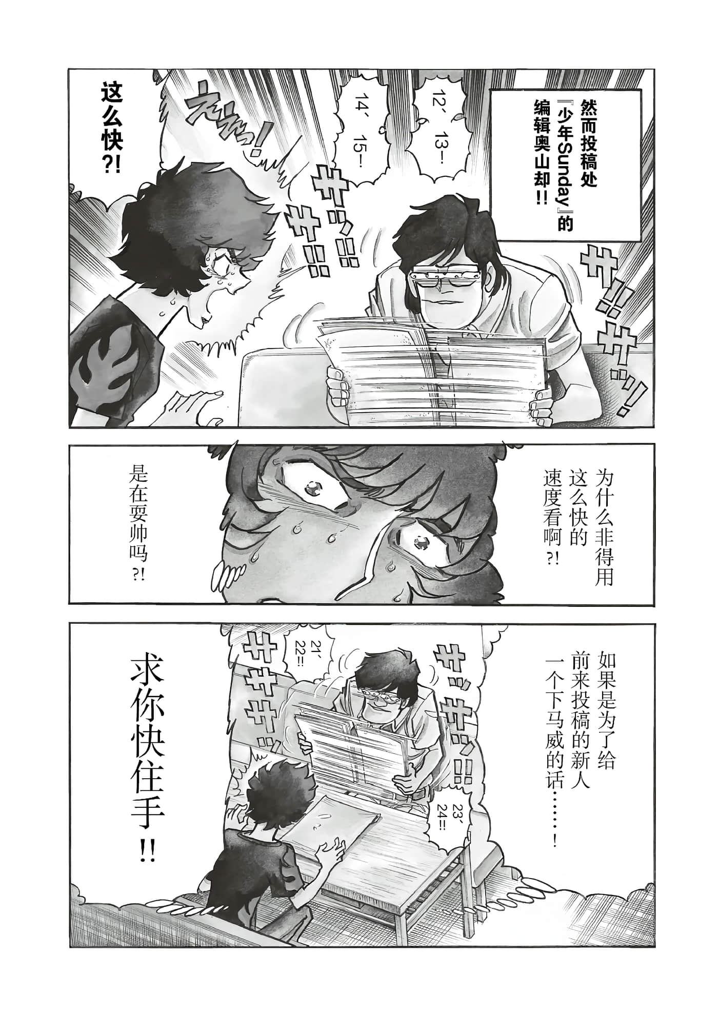 第 75 页