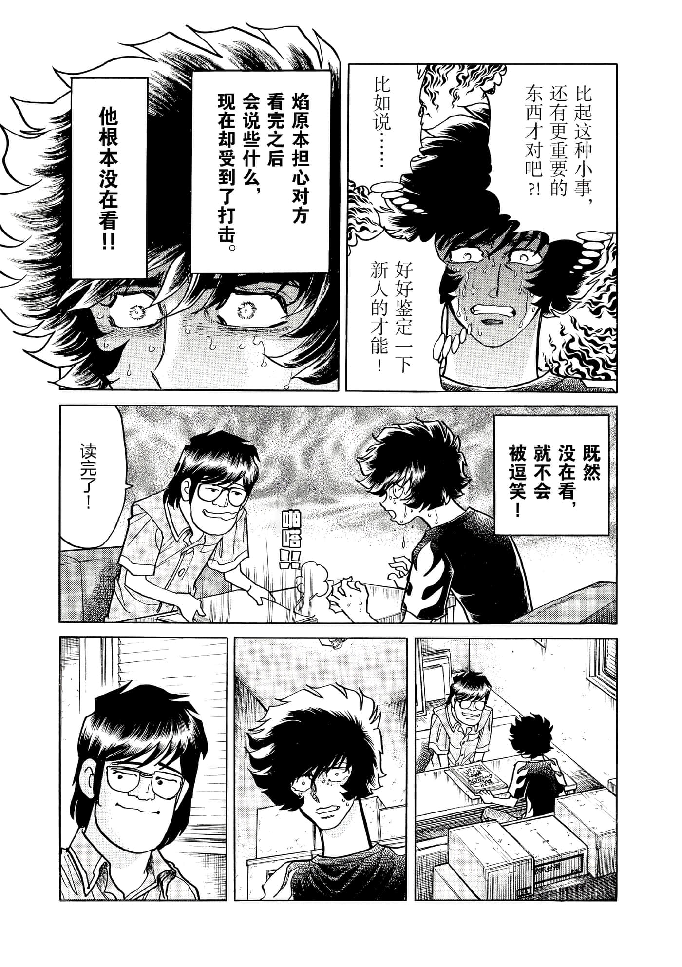 第 76 页