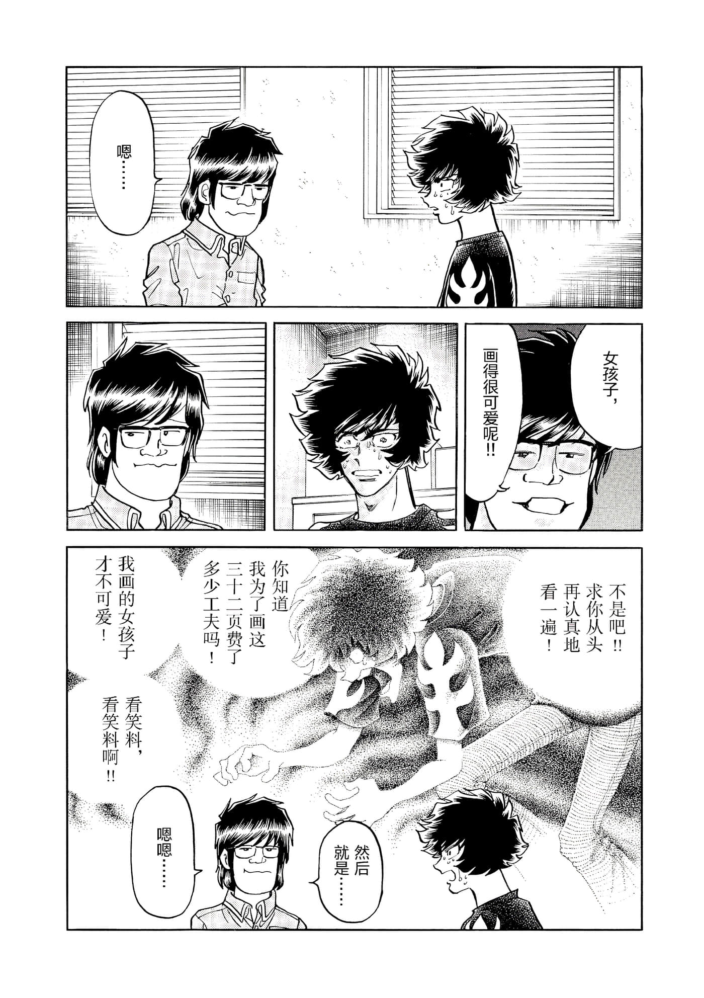 第 77 页