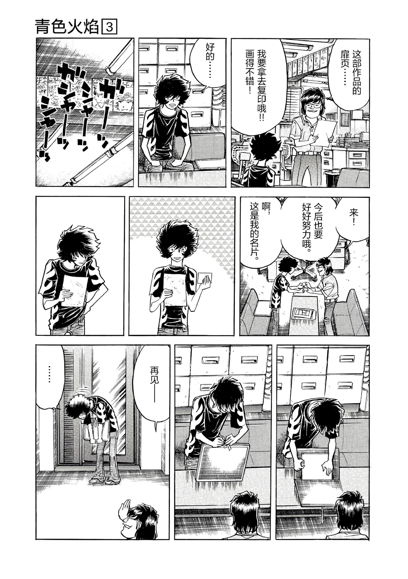 第 78 页