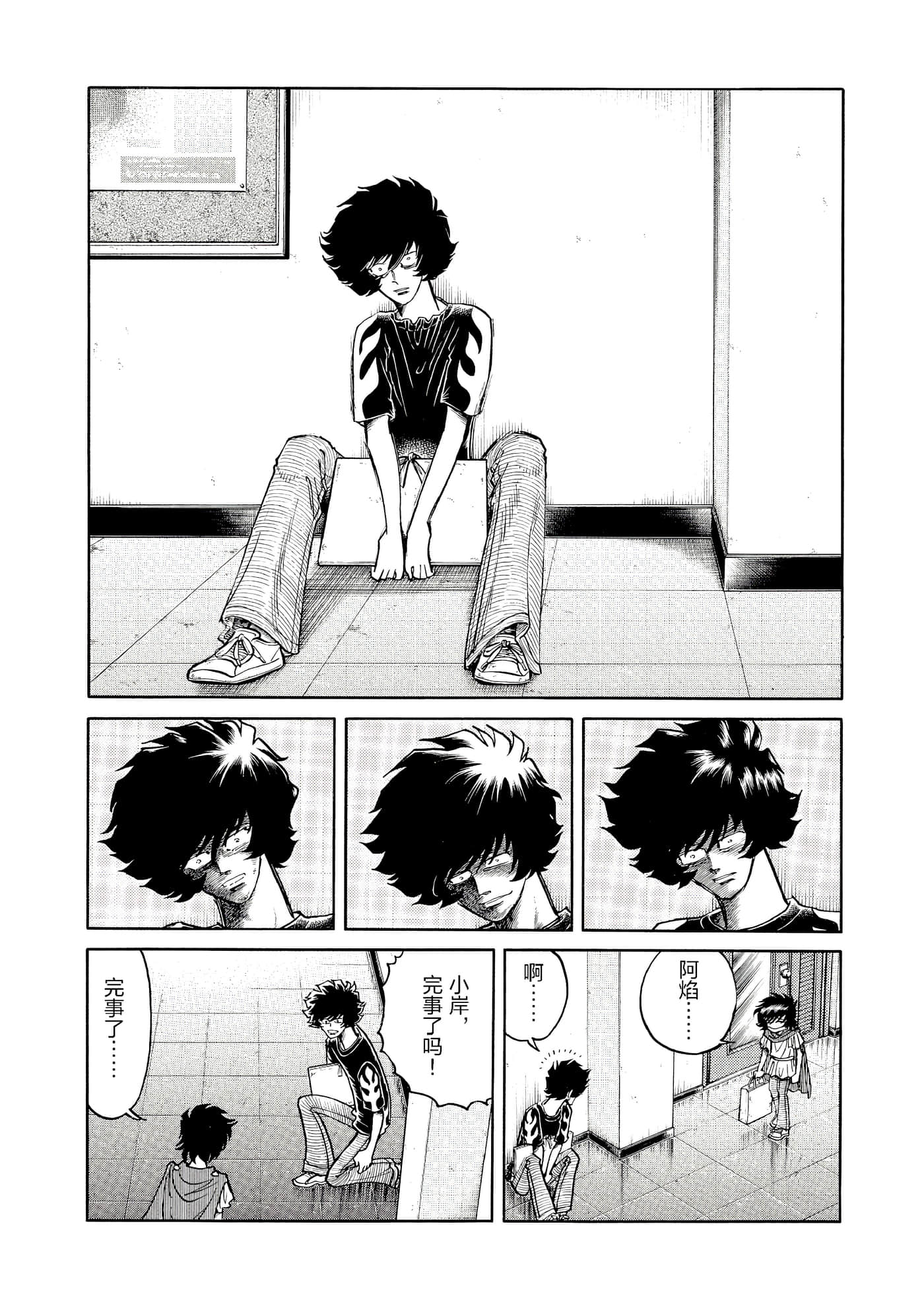 第 79 页