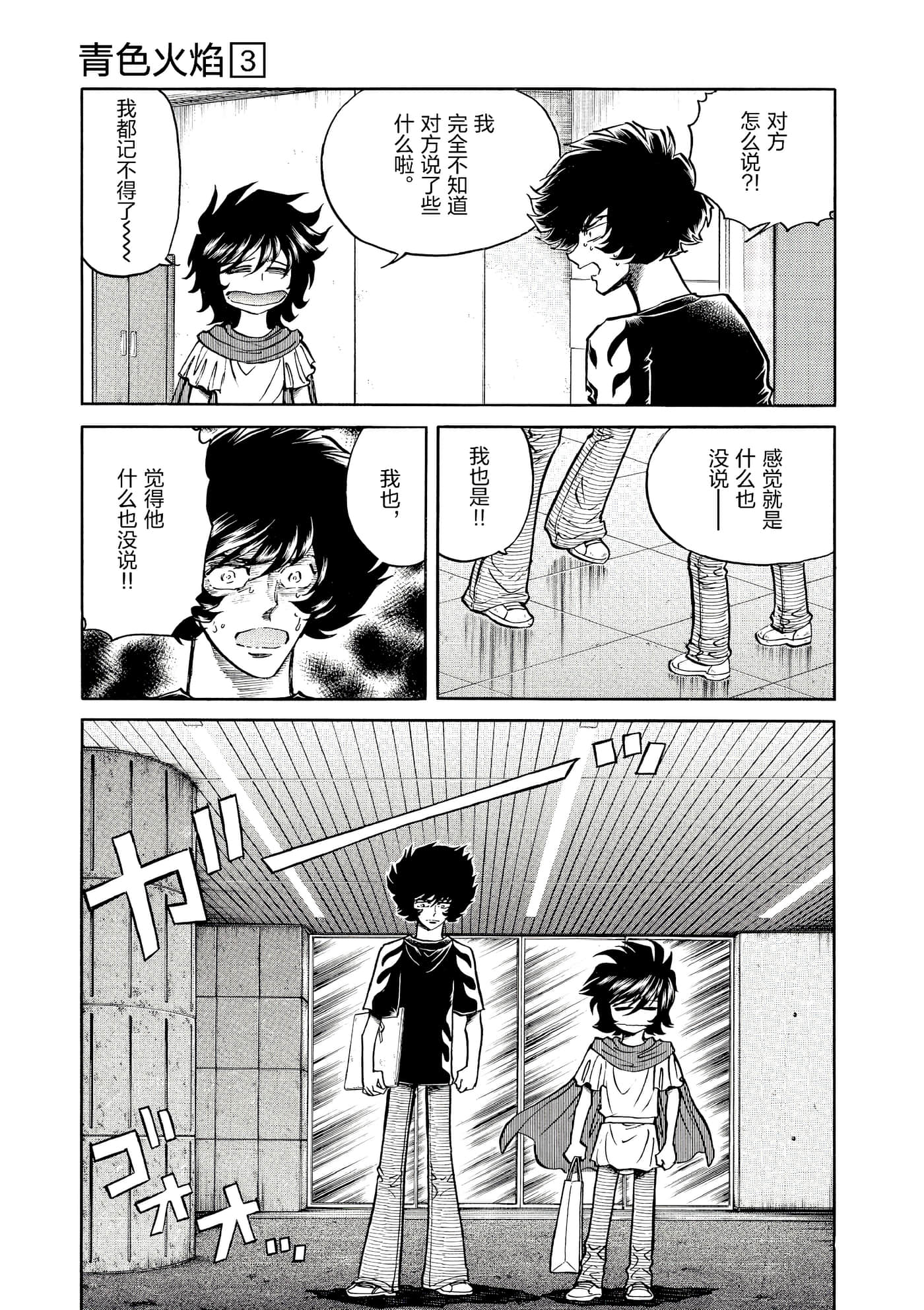 第 80 页