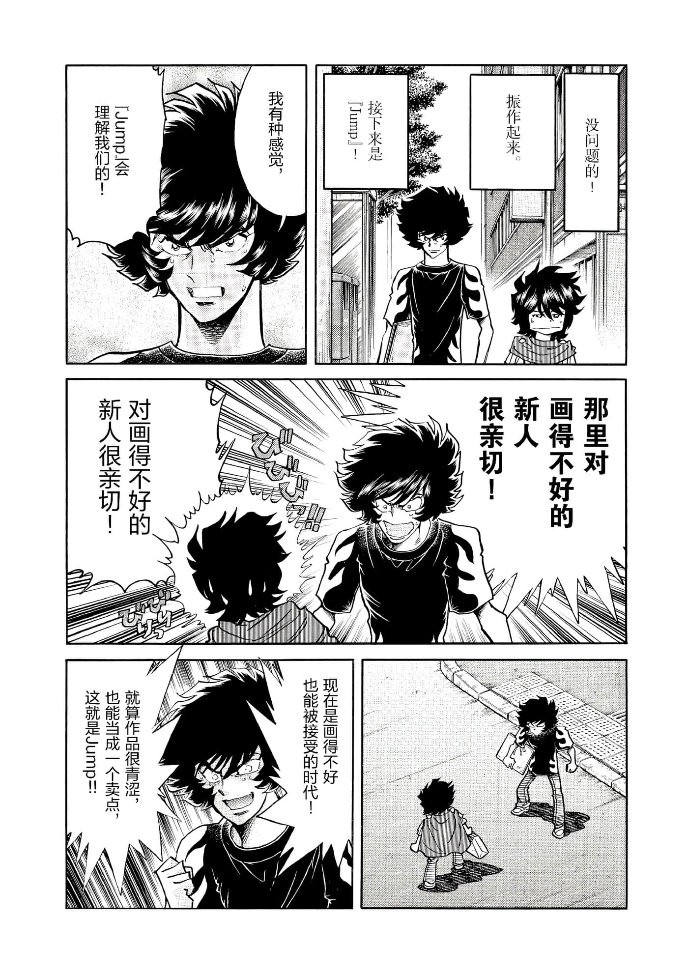 第 83 页