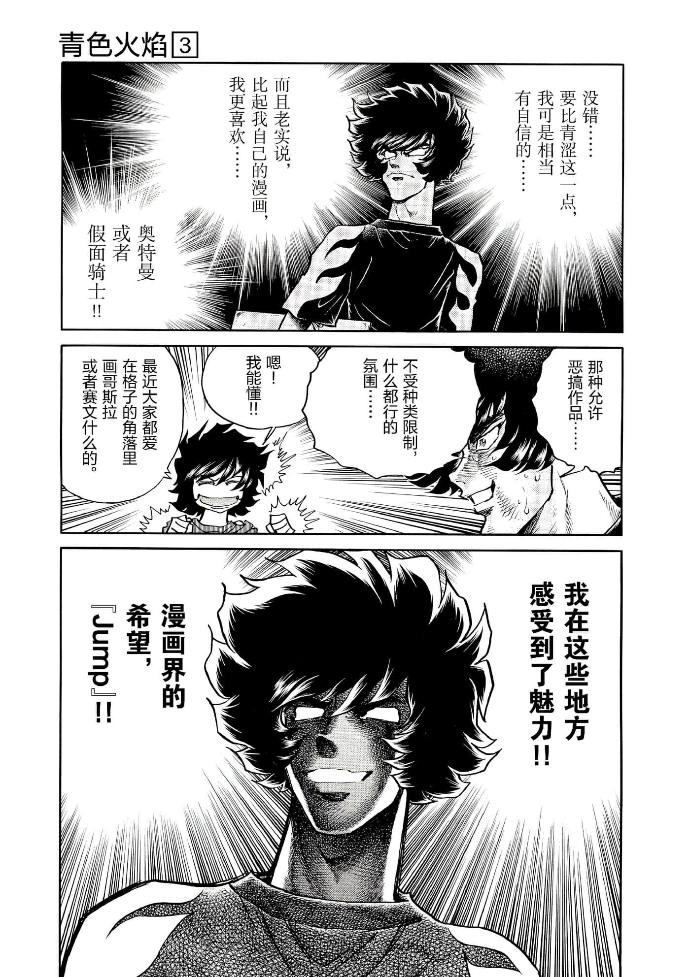 第 84 页