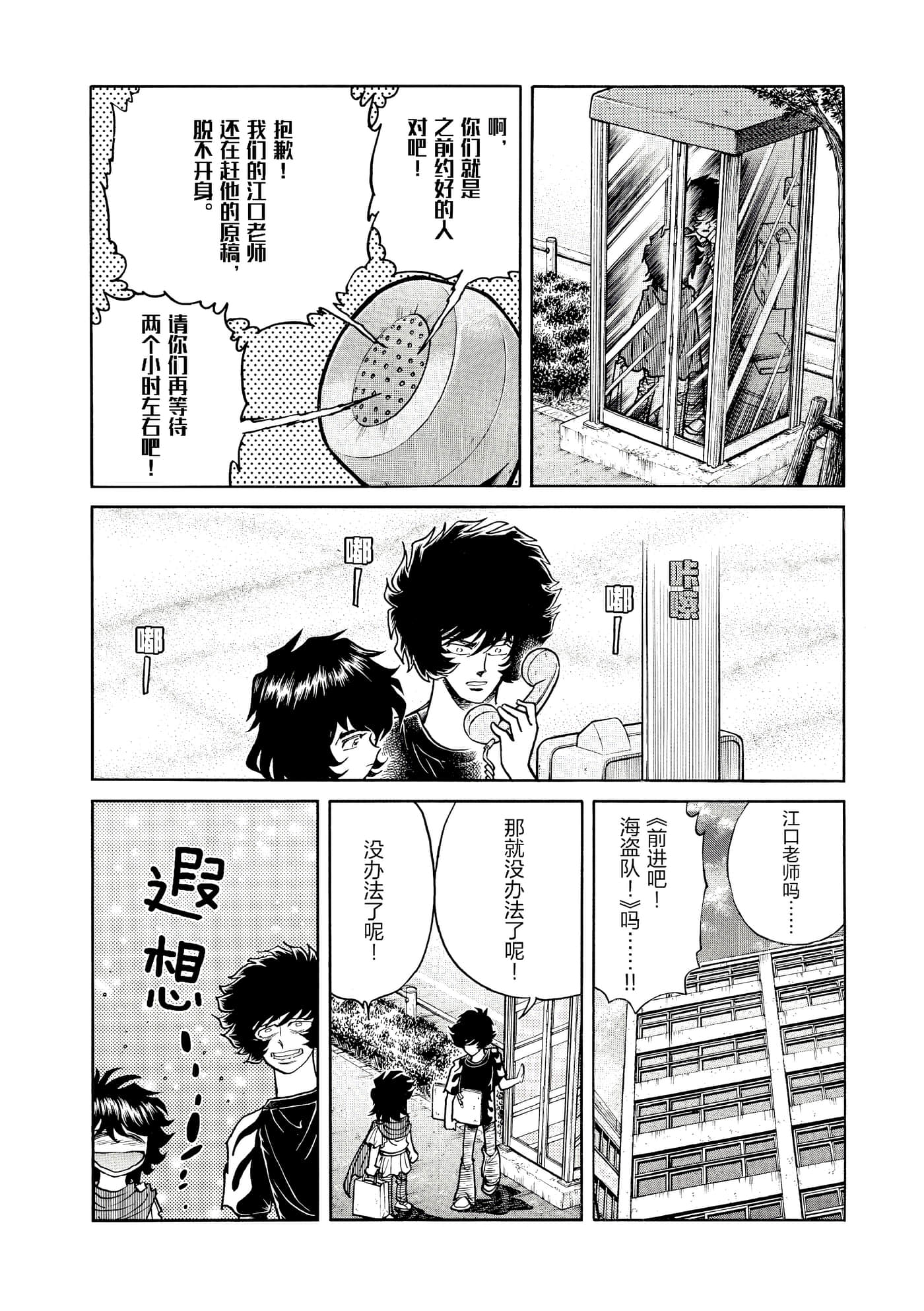 第 85 页
