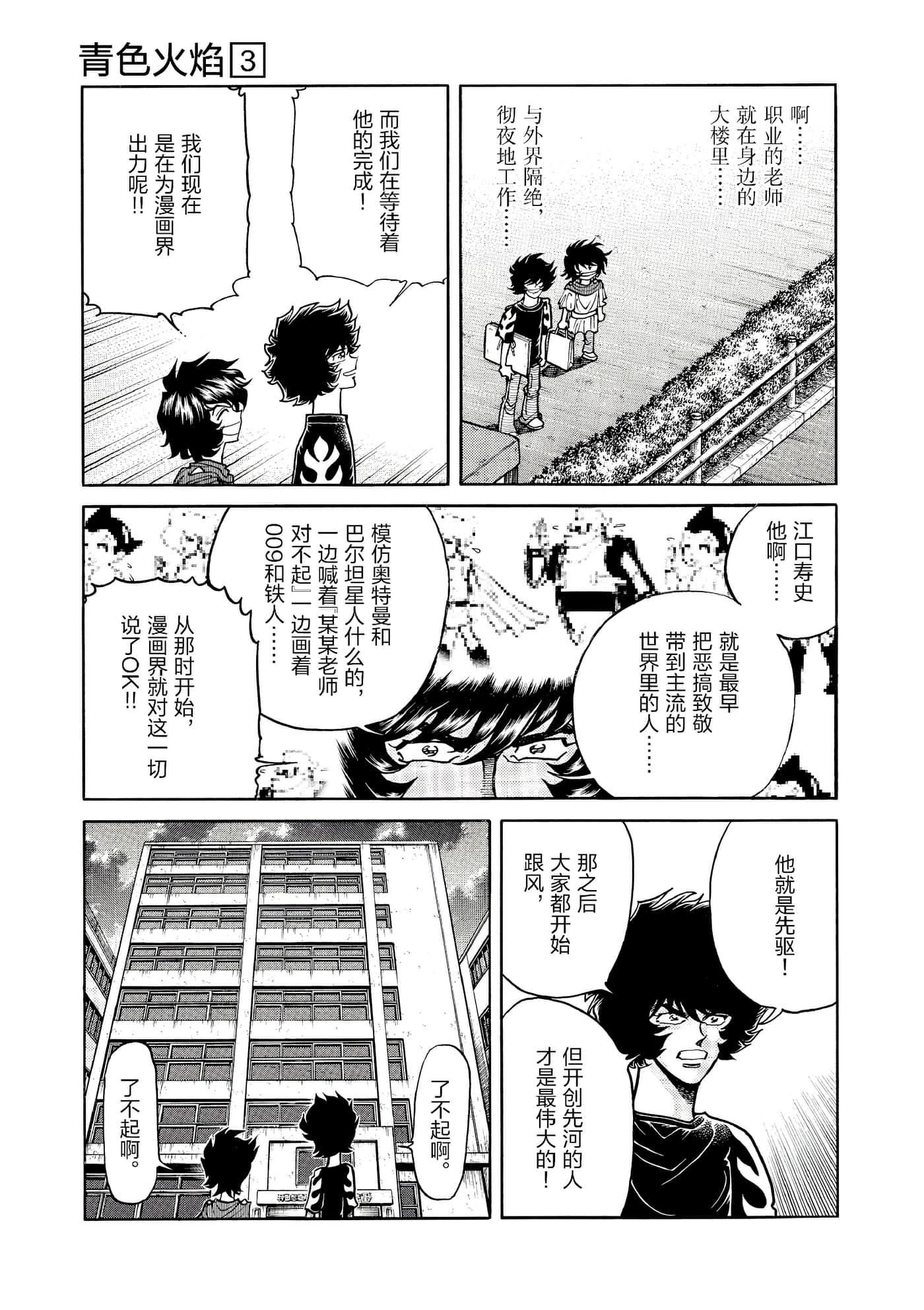 第 86 页
