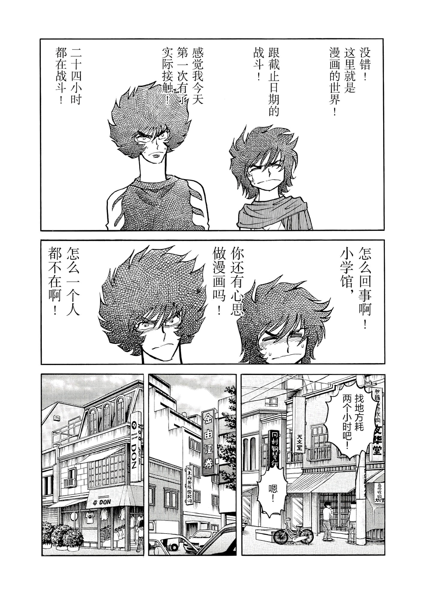 第 87 页