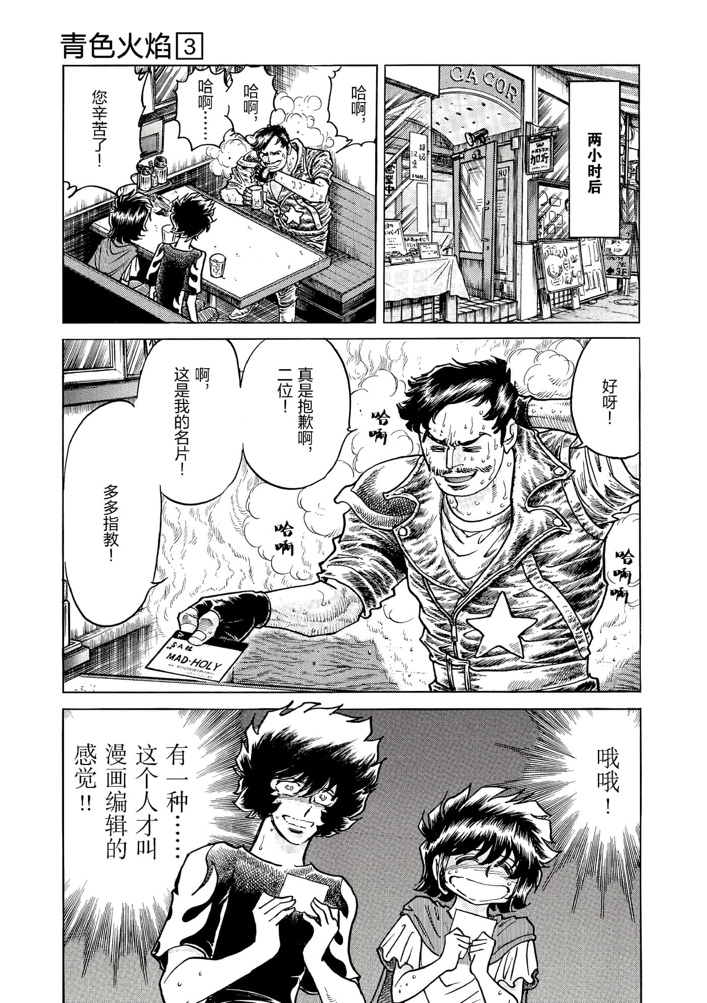 第 88 页