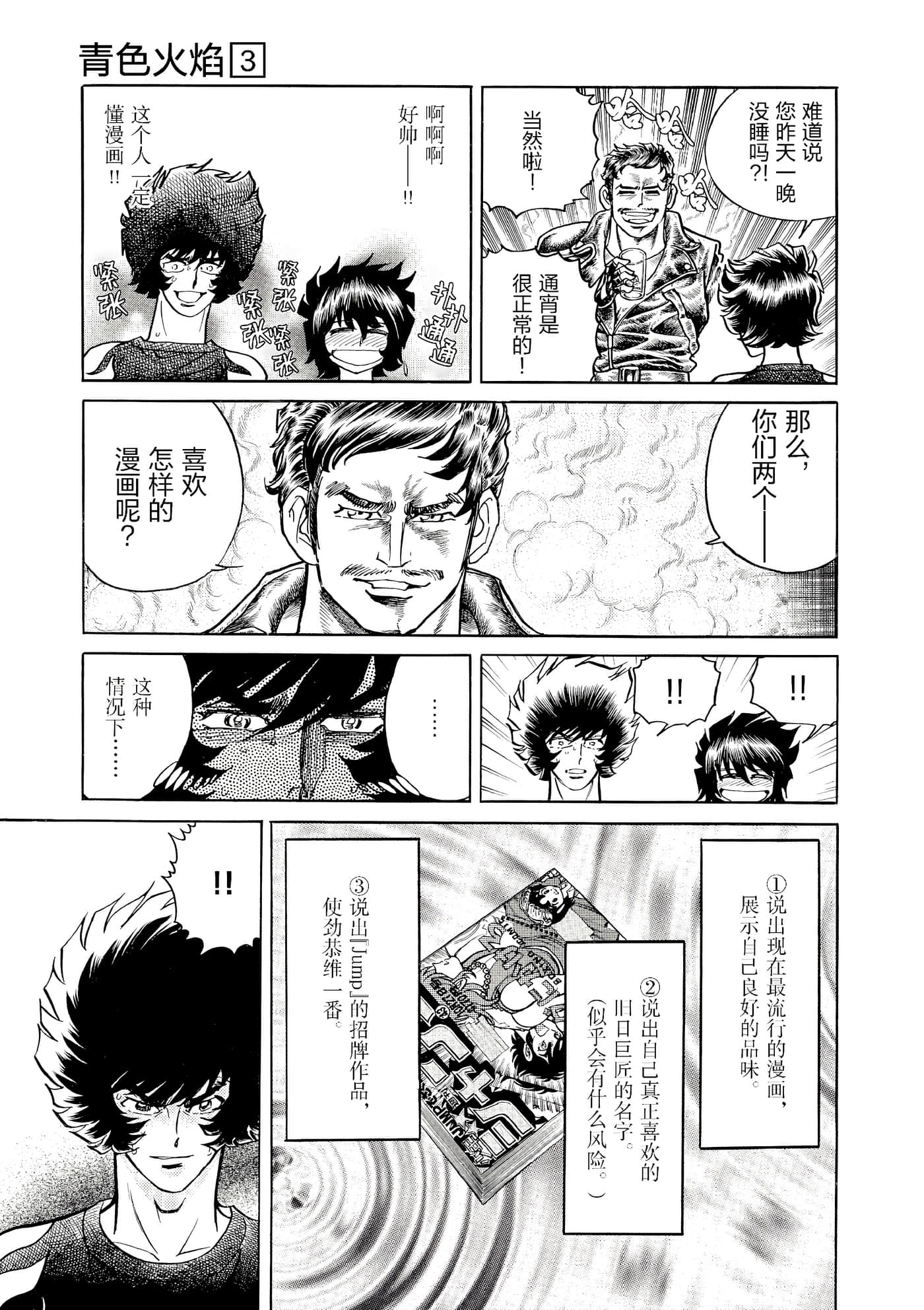 第 90 页