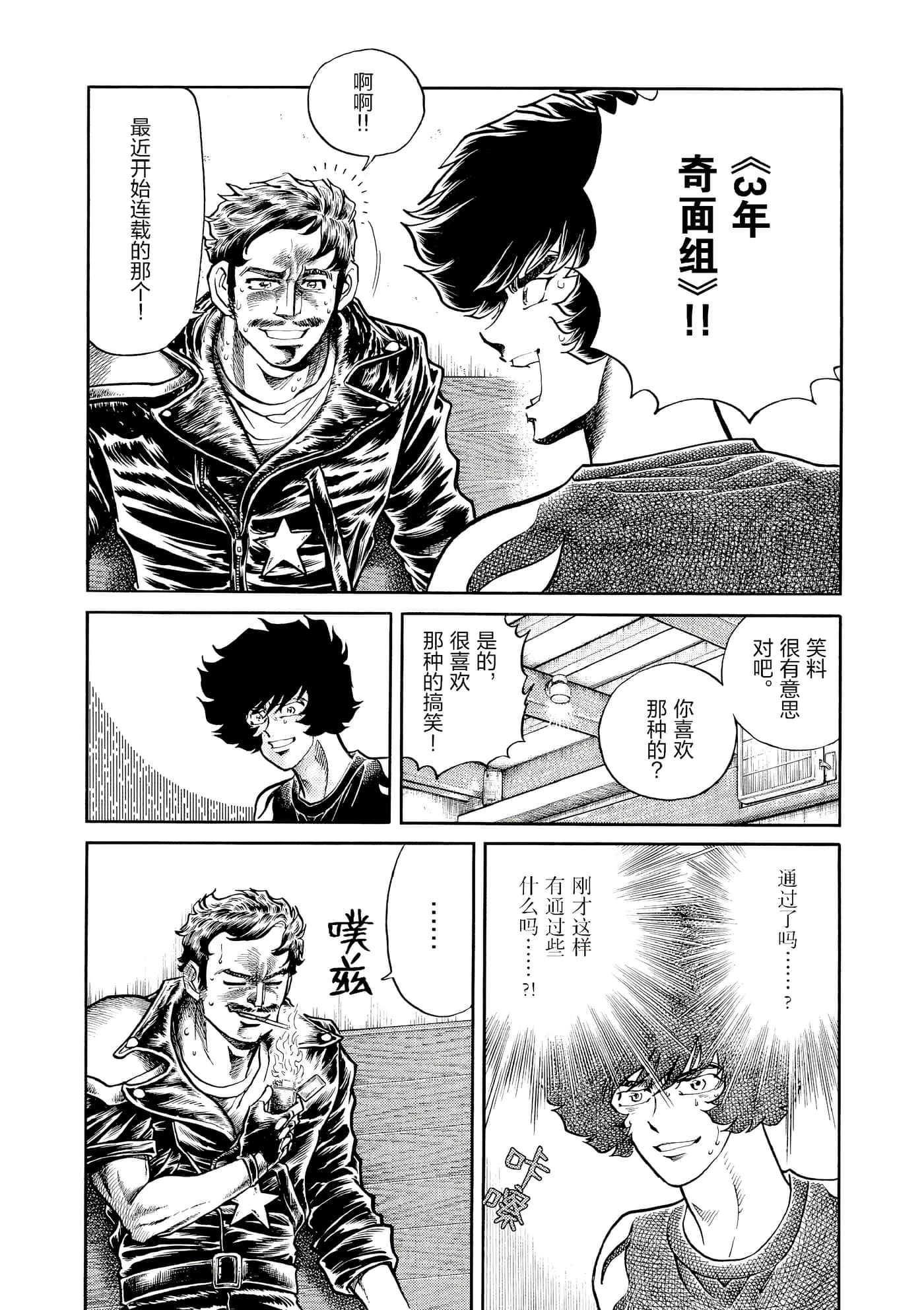 第 91 页
