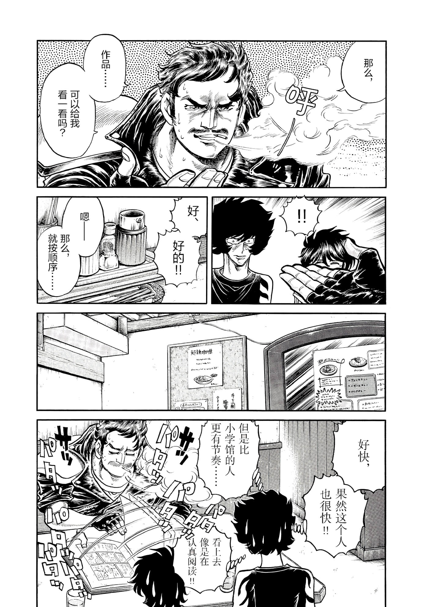 第 92 页
