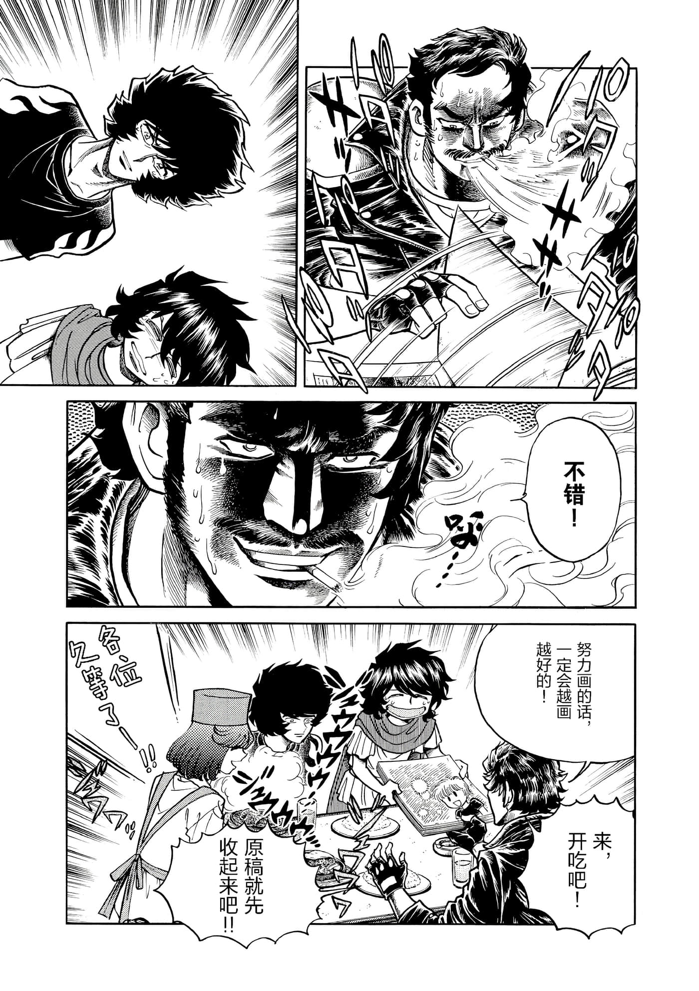第 93 页
