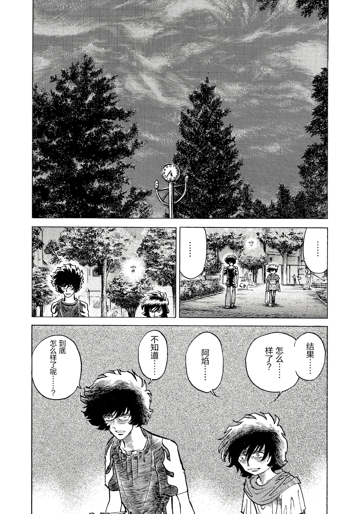 第 94 页