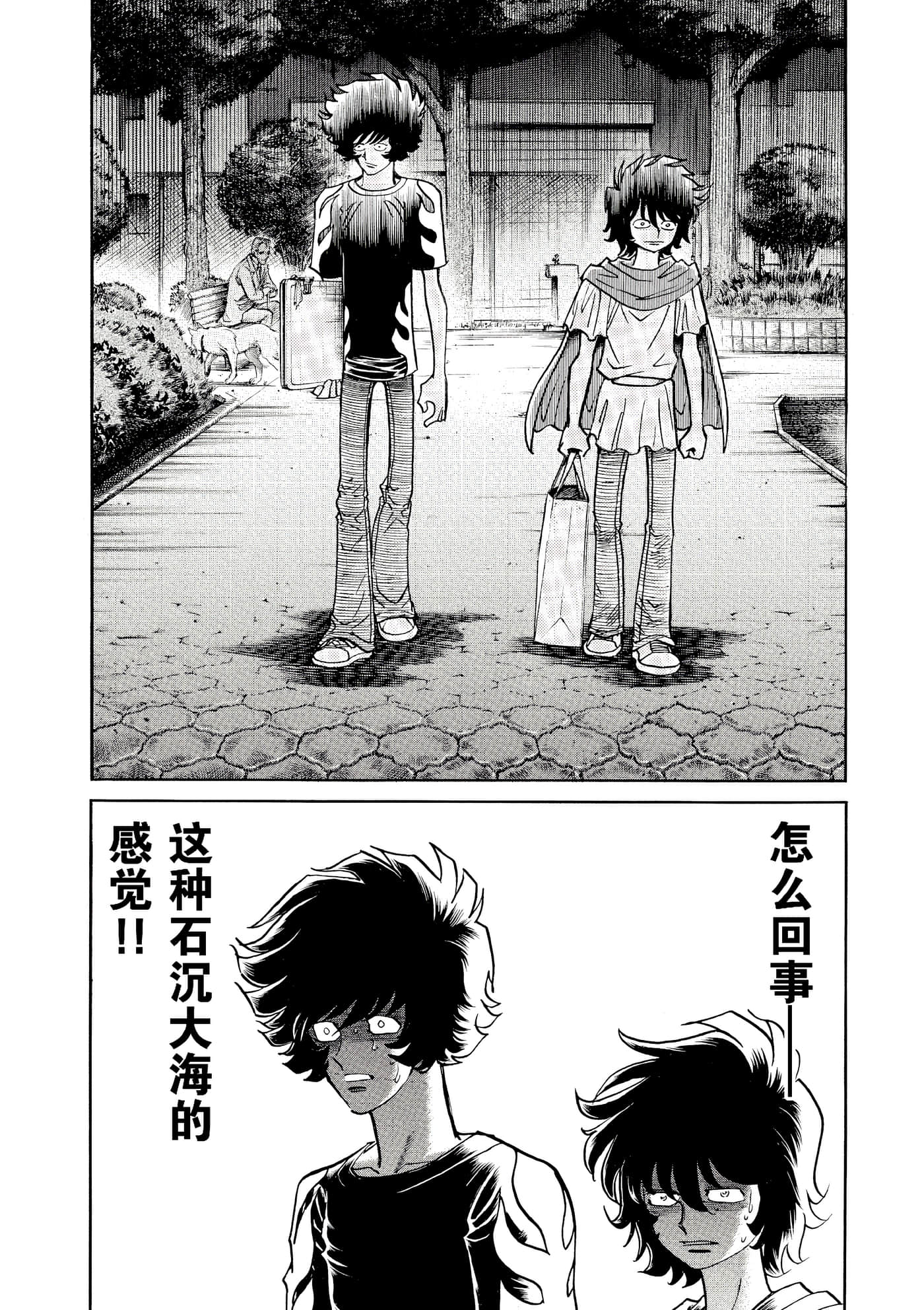 第 95 页