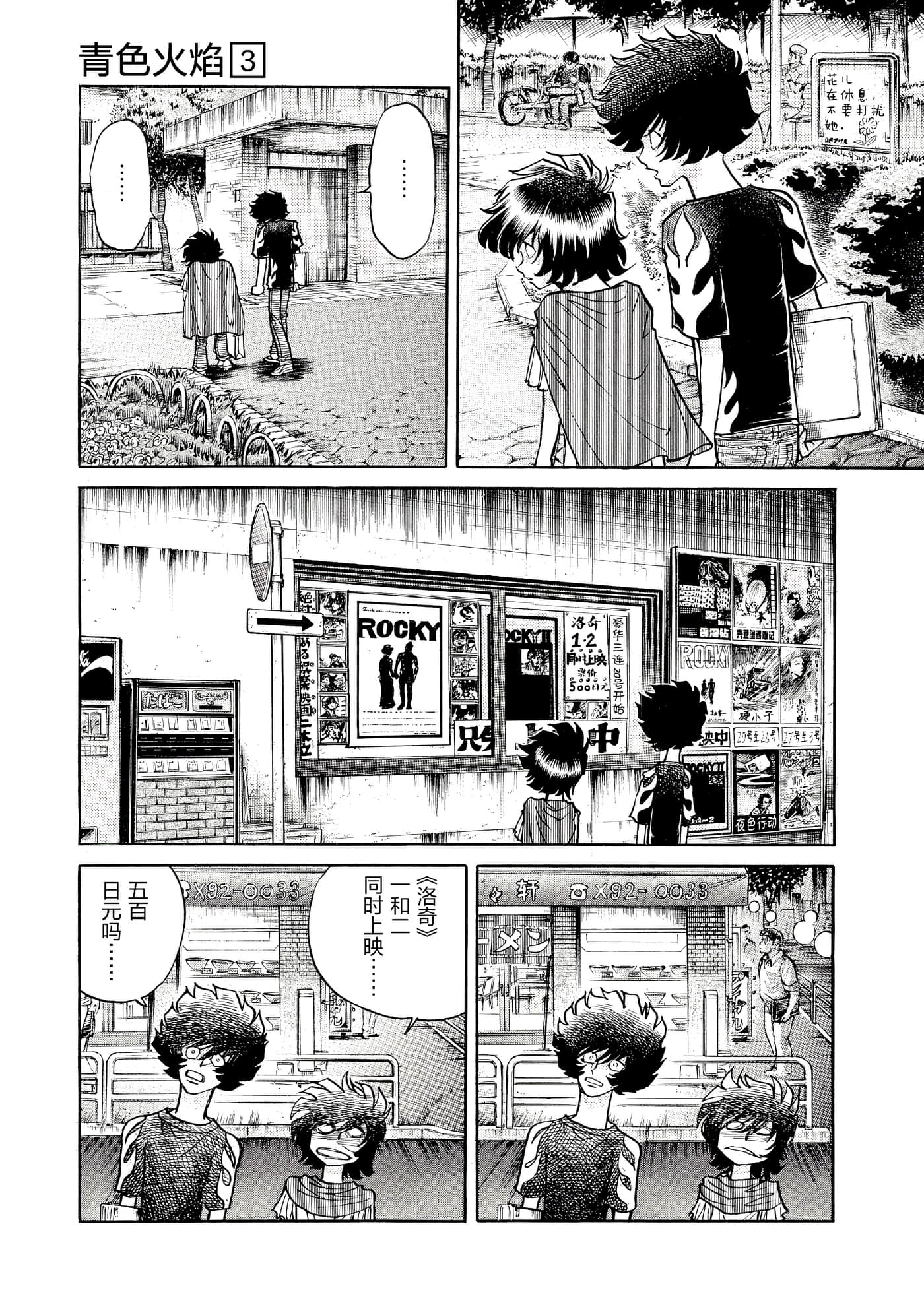 第 96 页
