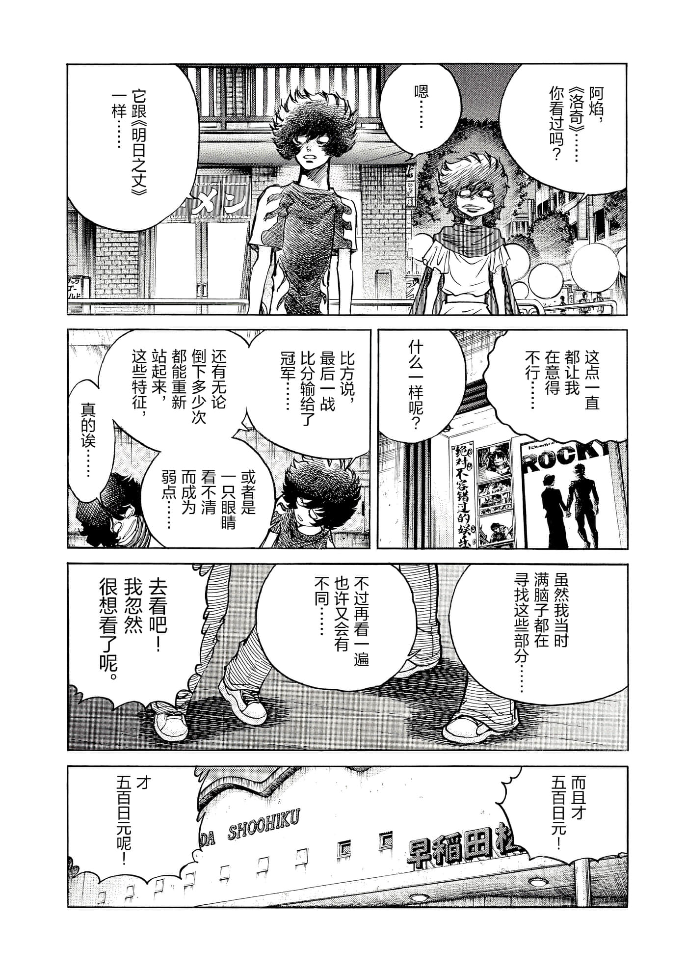 第 97 页