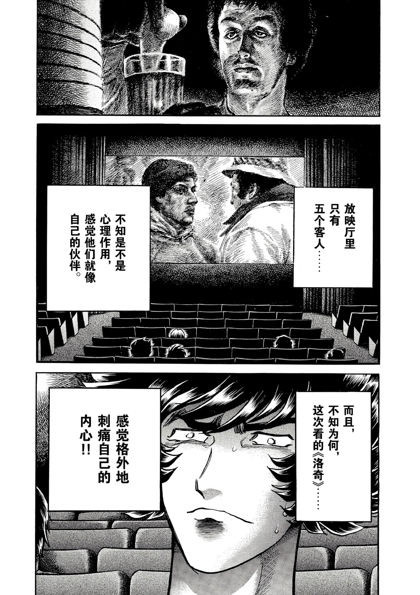 第 98 页