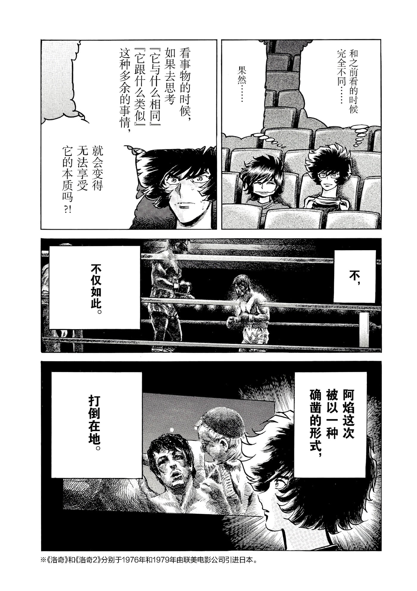 第 99 页