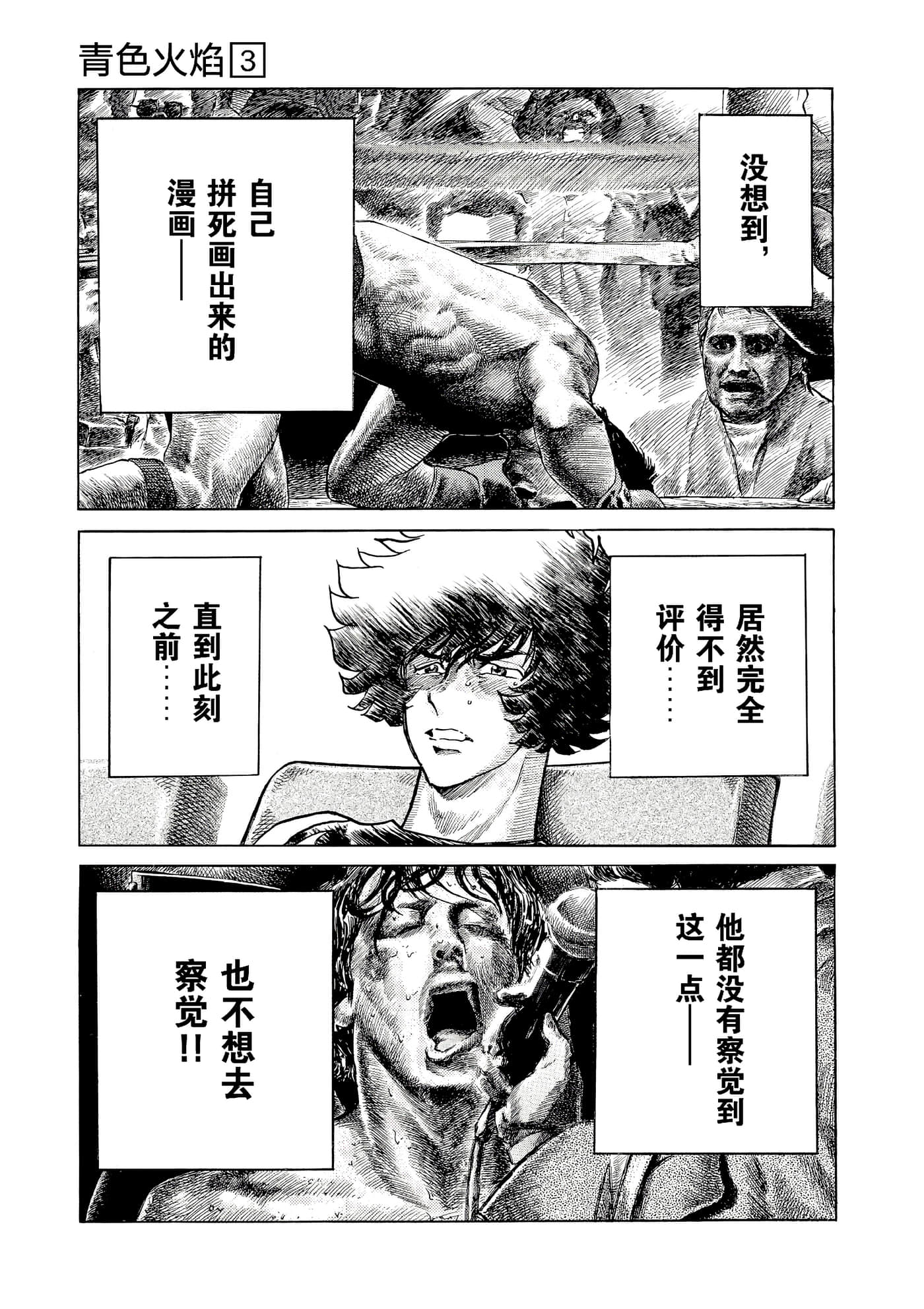 第 100 页