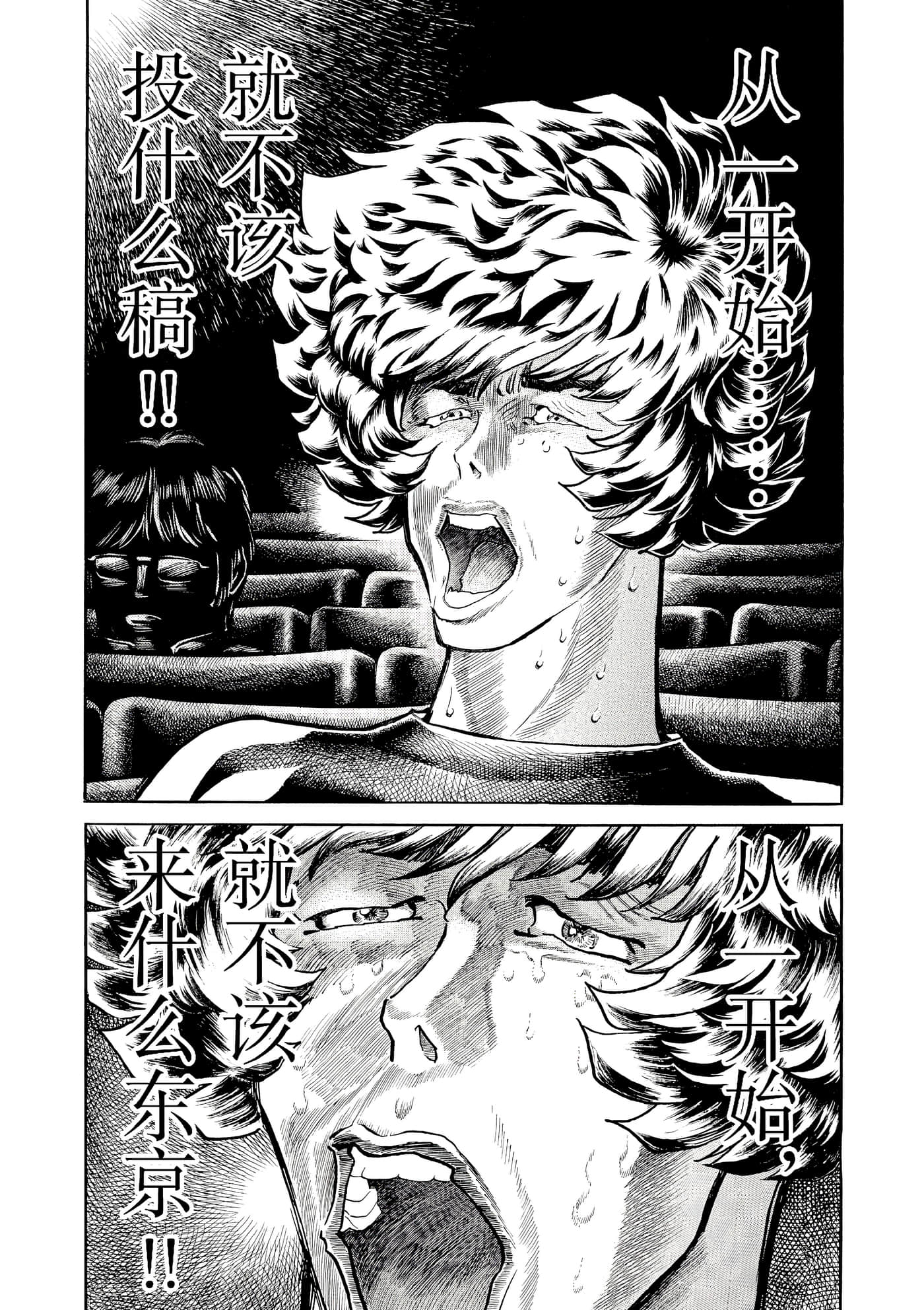 第 101 页