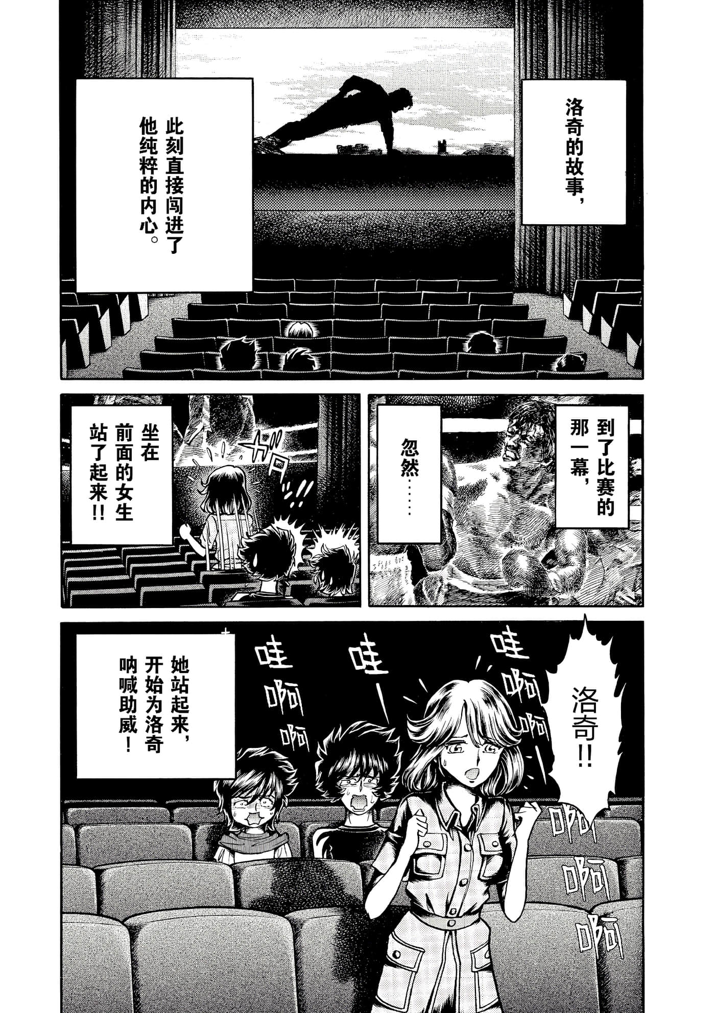 第 102 页