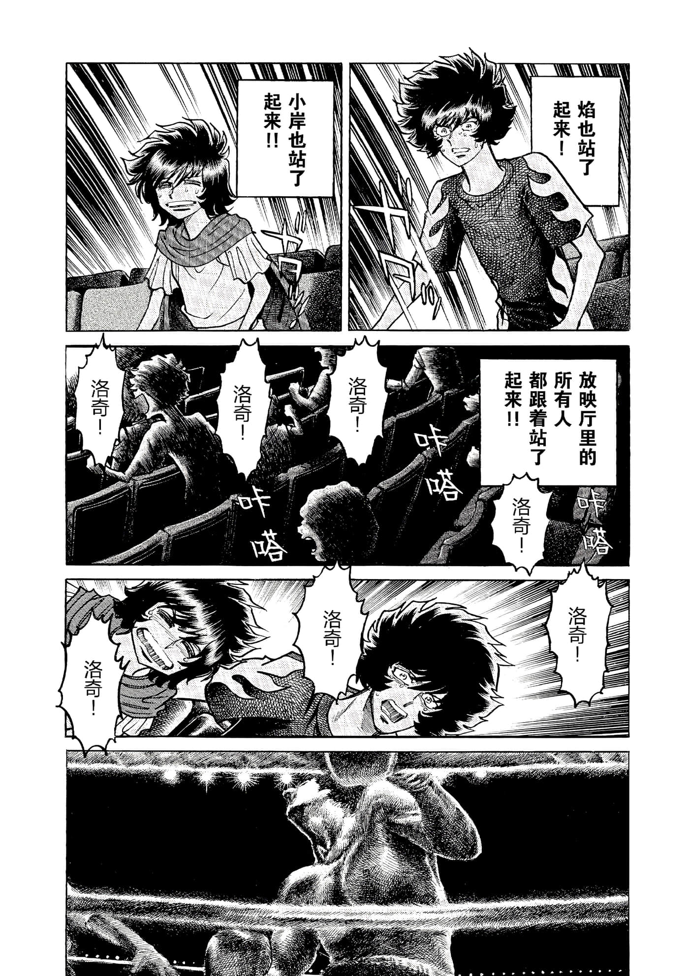 第 103 页