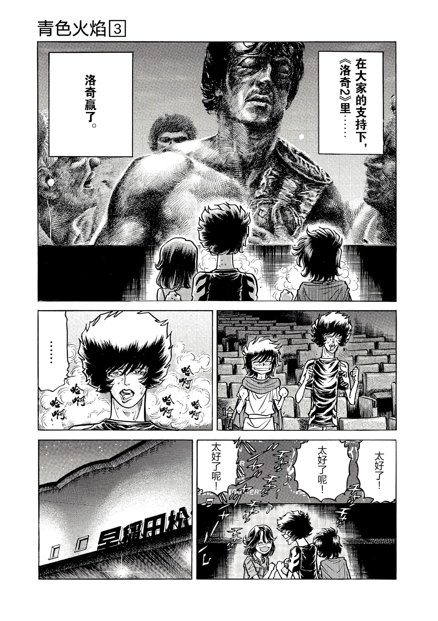 第 104 页