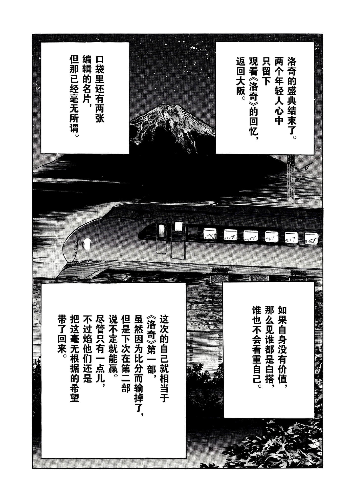第 105 页