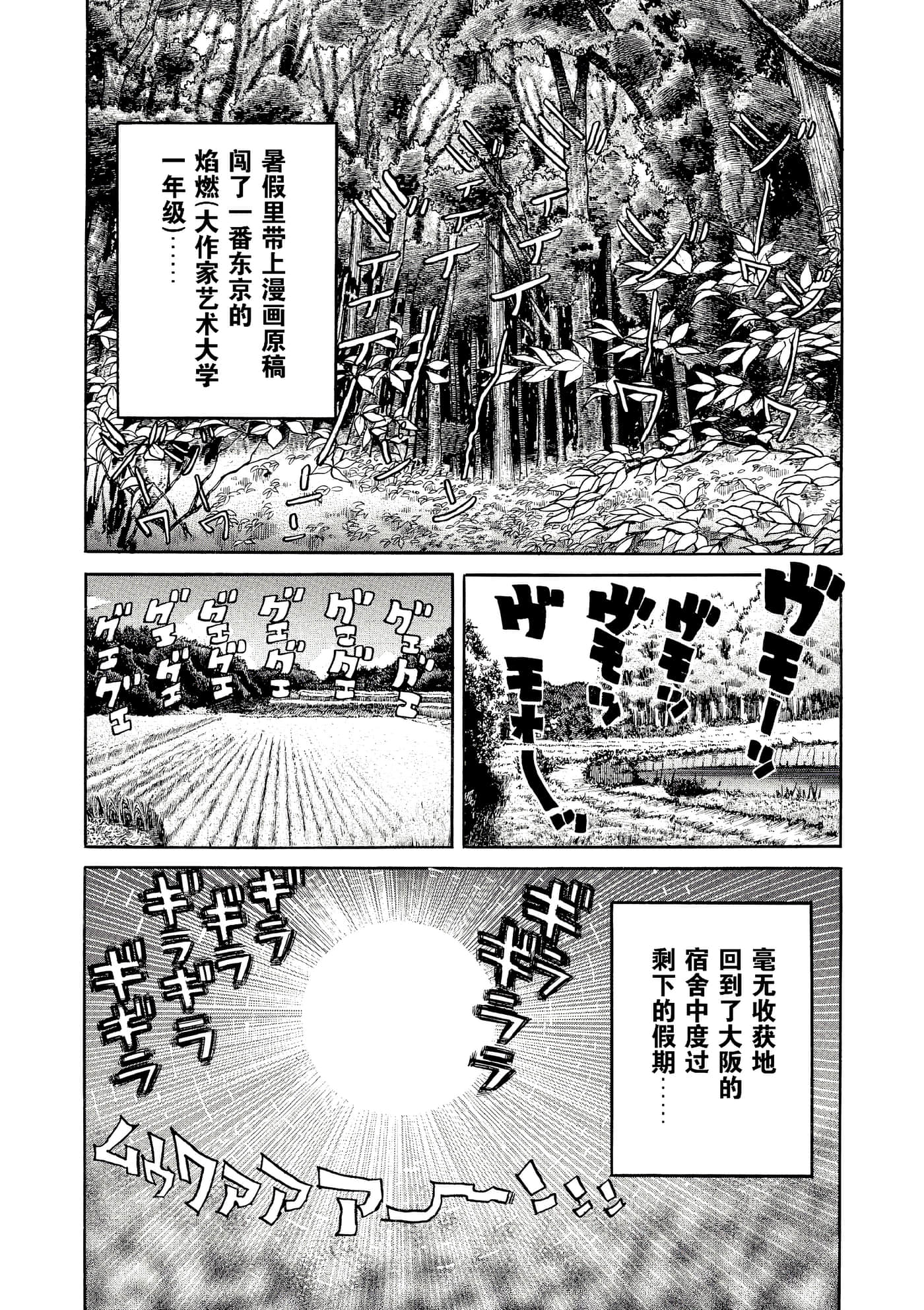 第 107 页