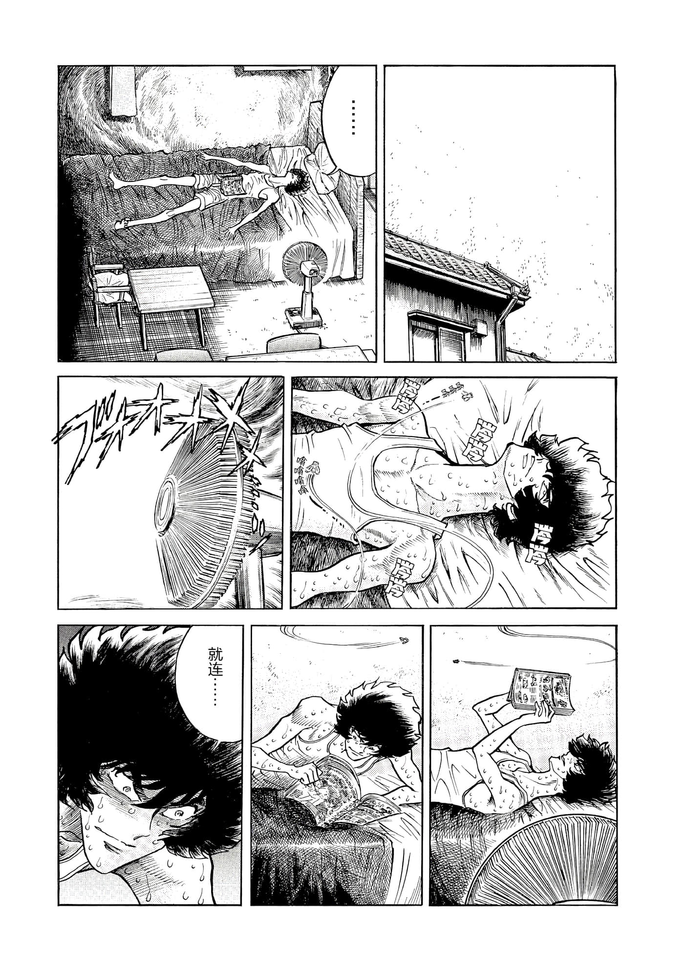 第 108 页