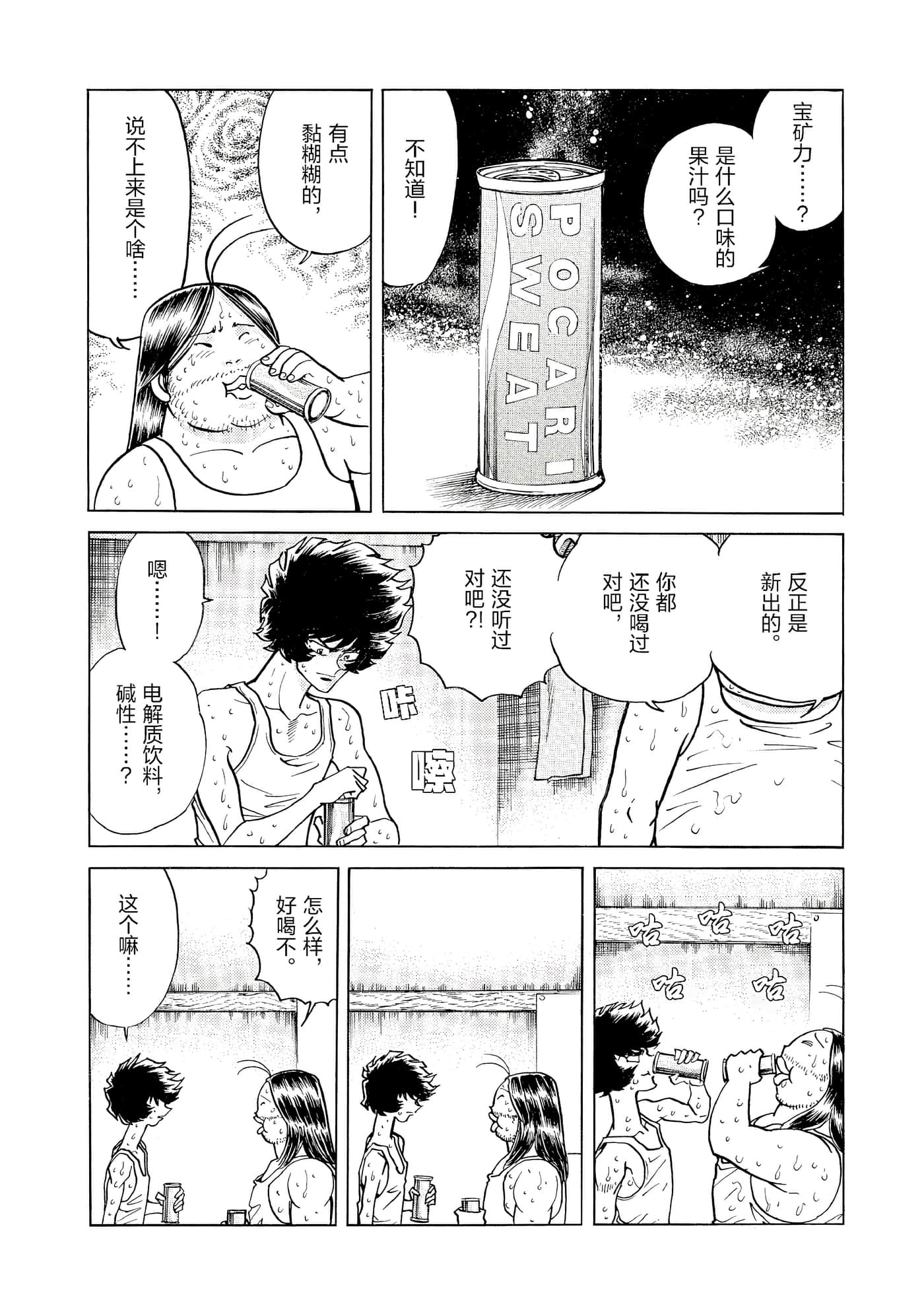 第 111 页