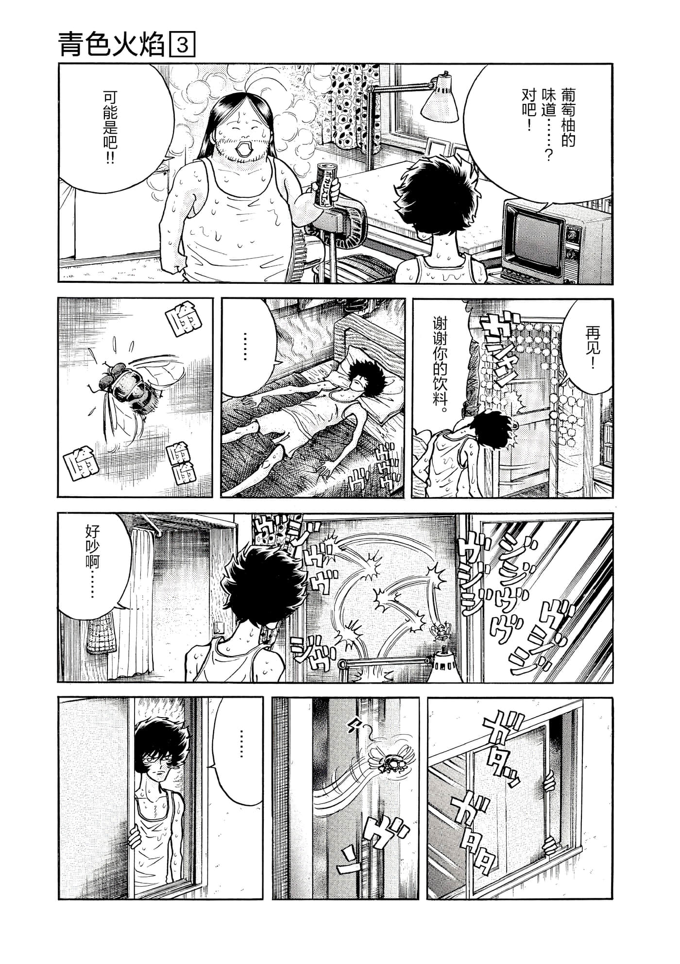第 112 页
