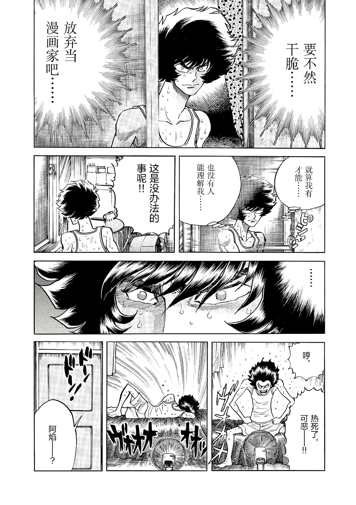 第 113 页