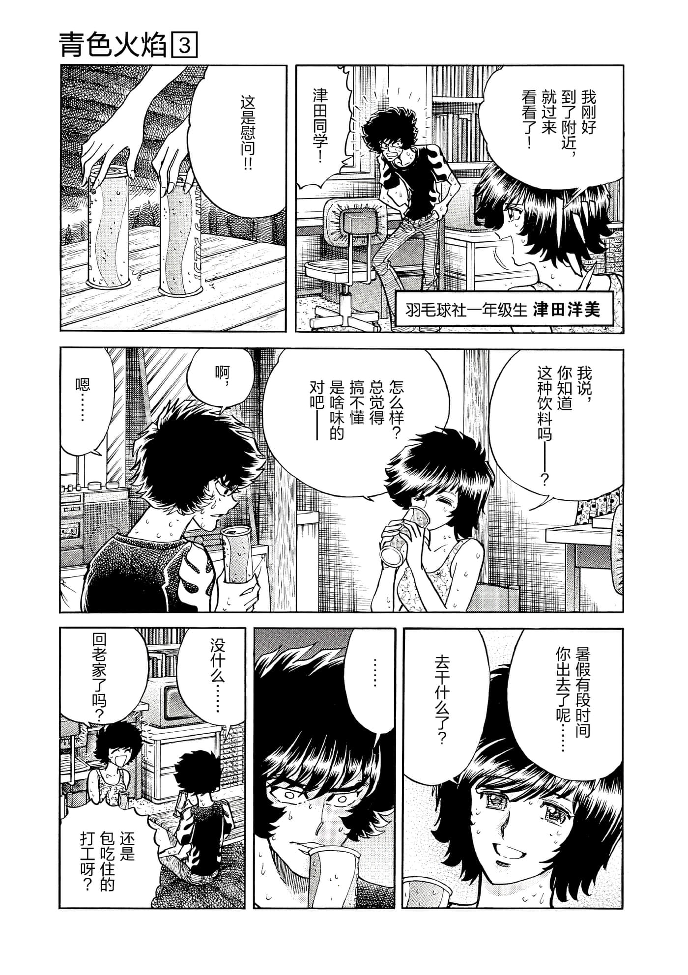第 114 页