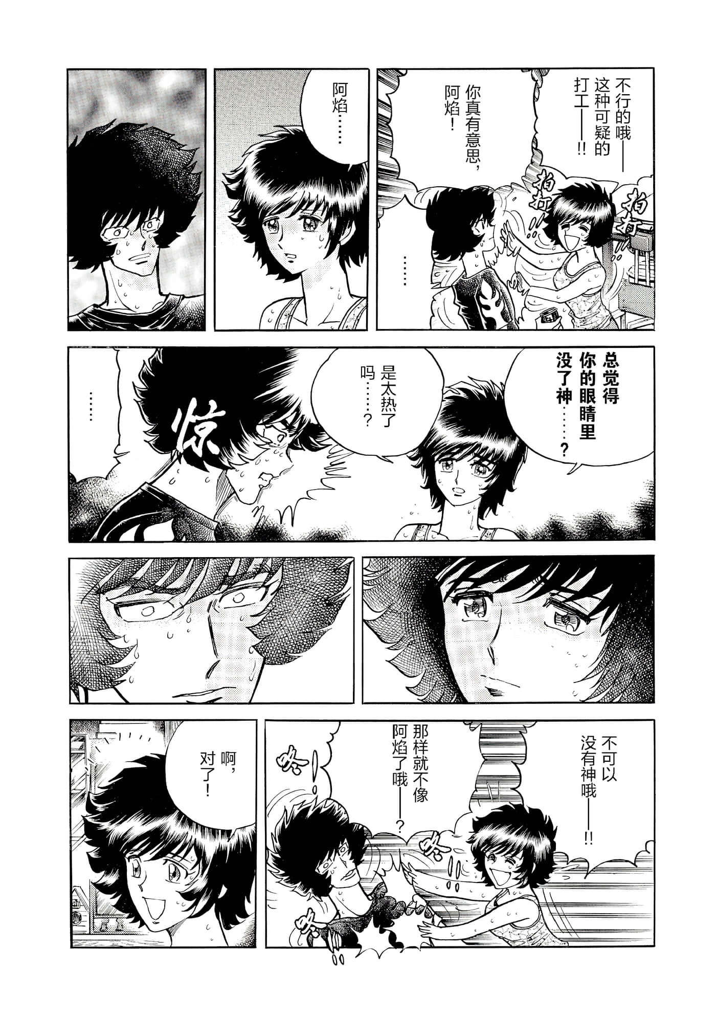 第 115 页