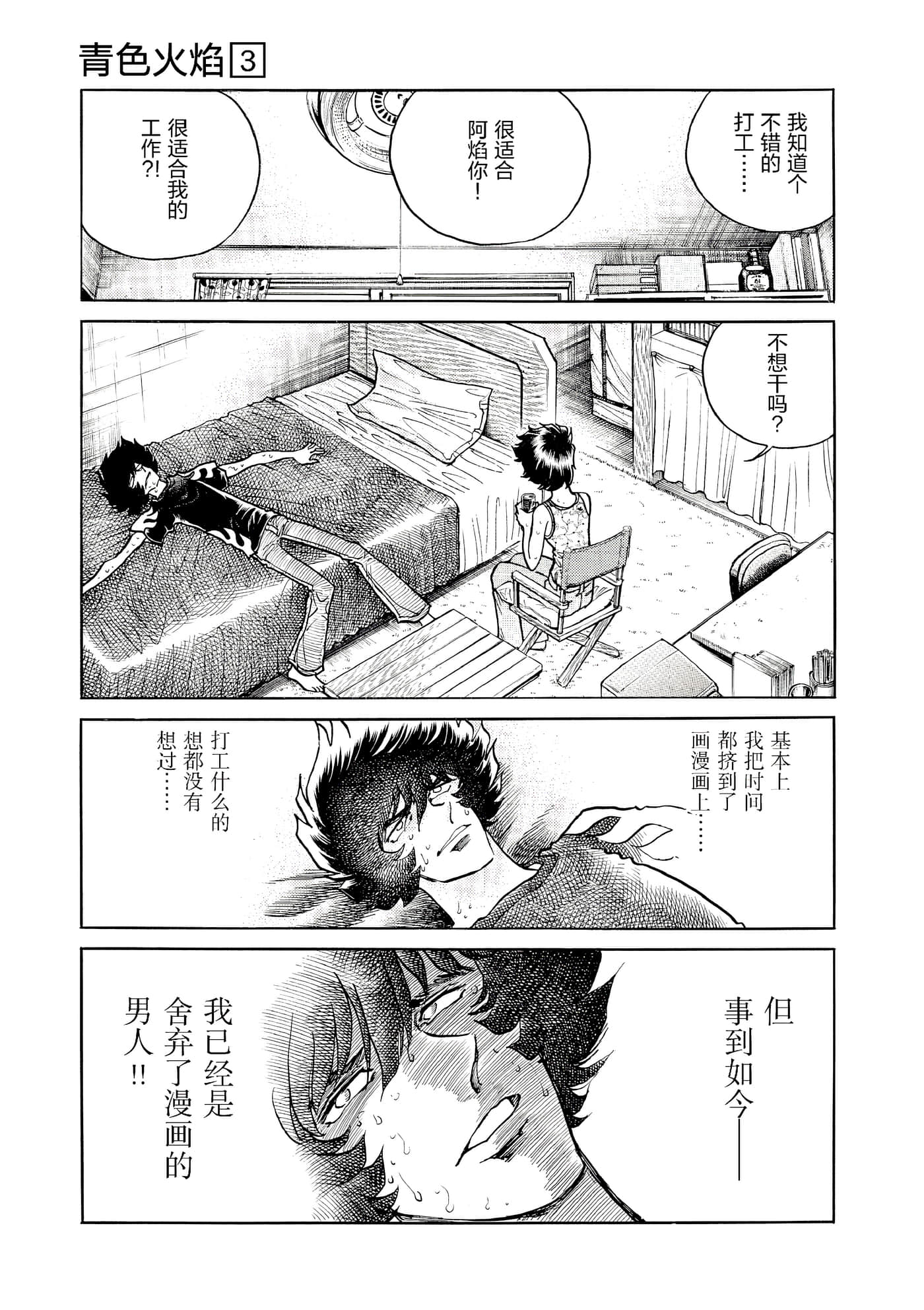 第 116 页