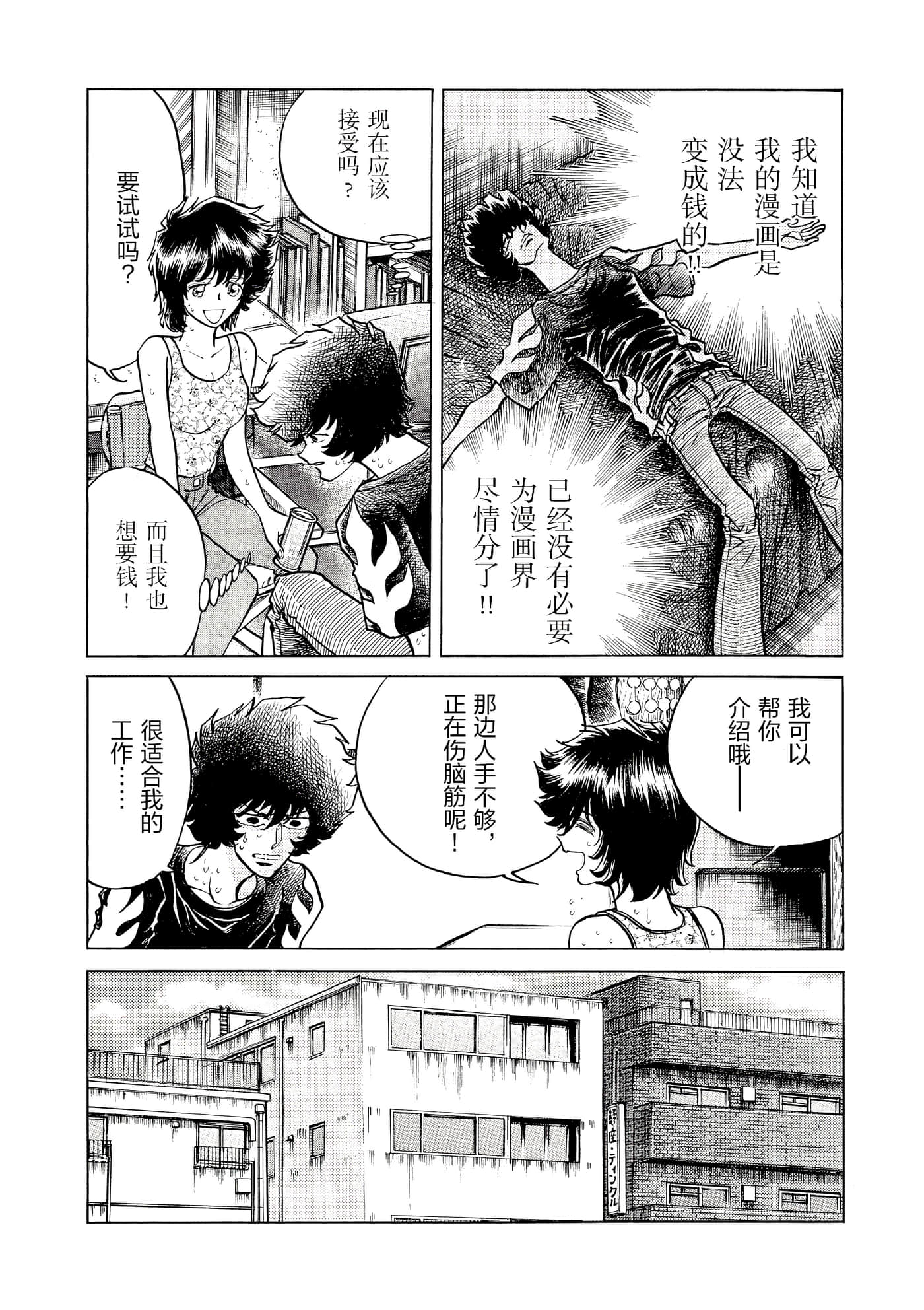 第 117 页