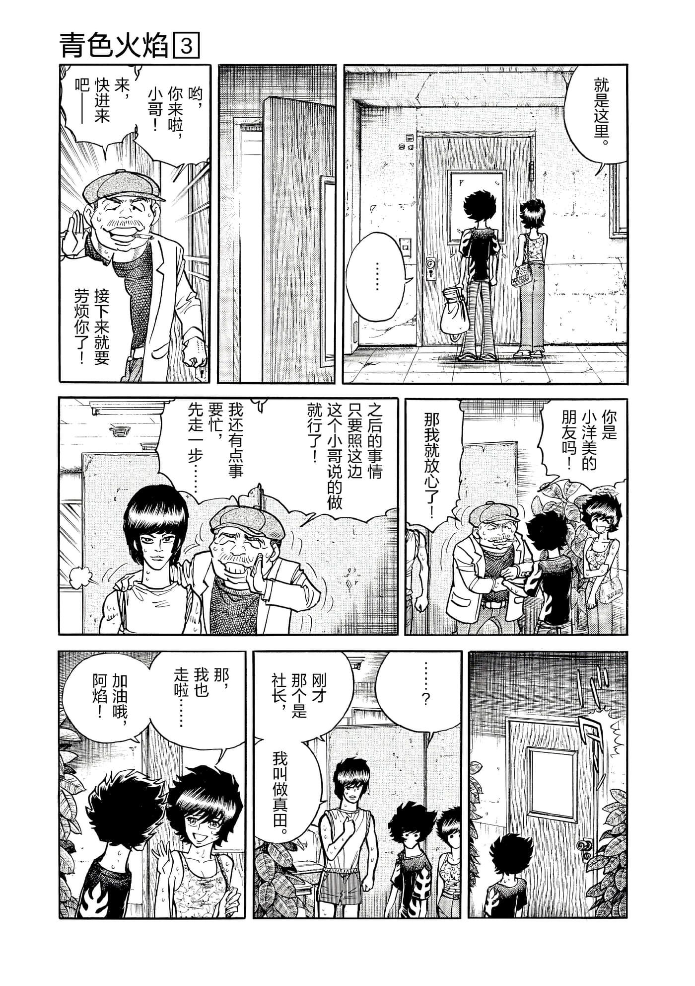 第 118 页